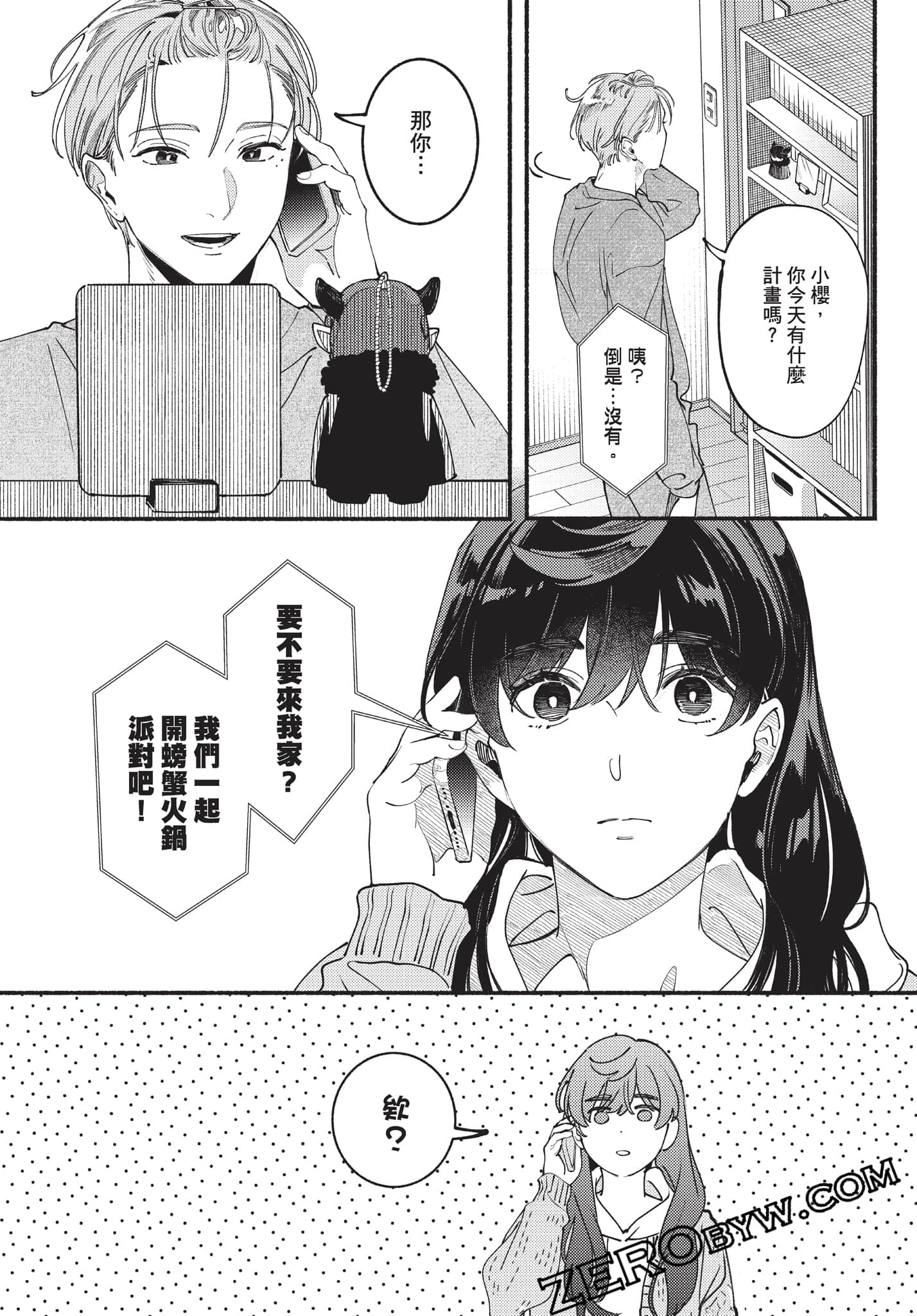 Page 139