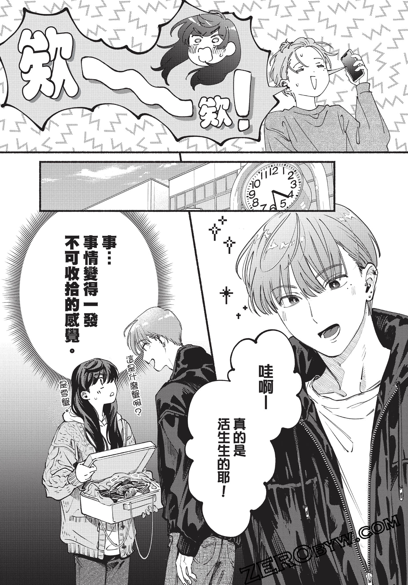 Page 140