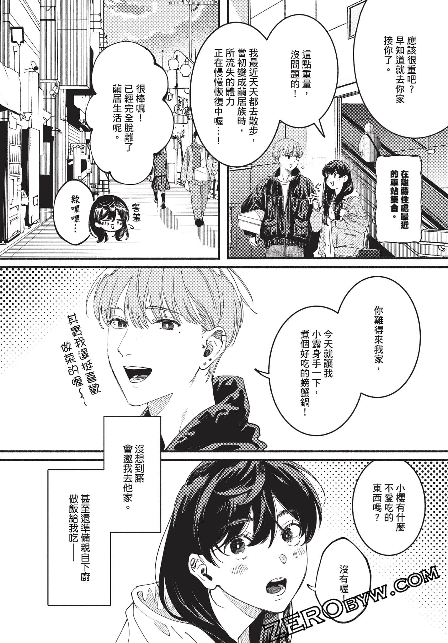 Page 141