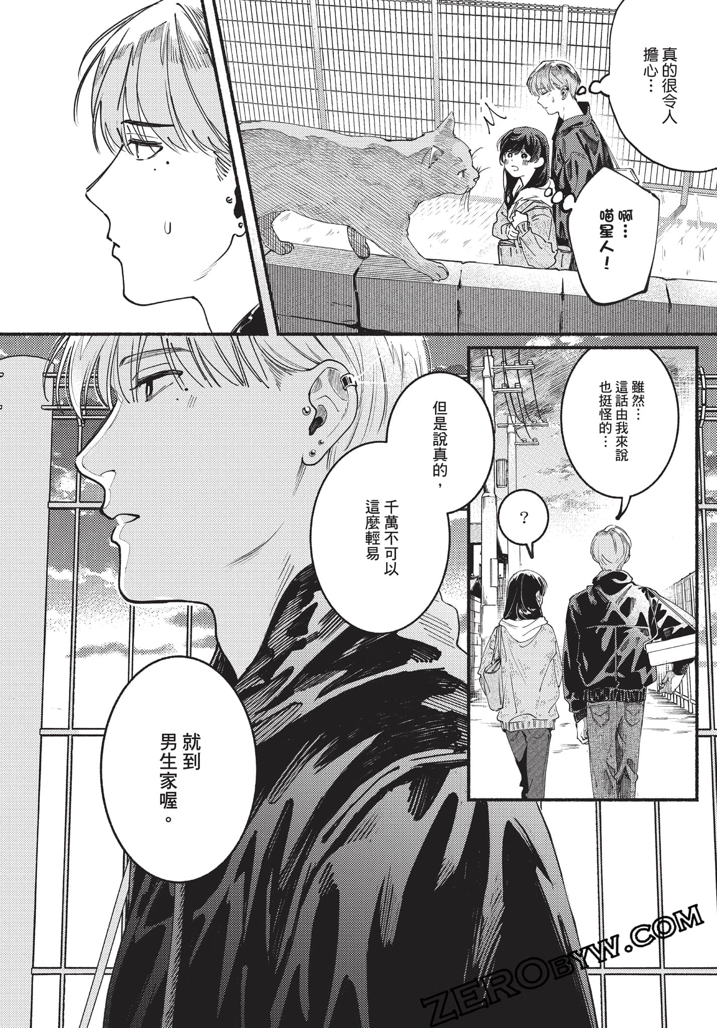 Page 145
