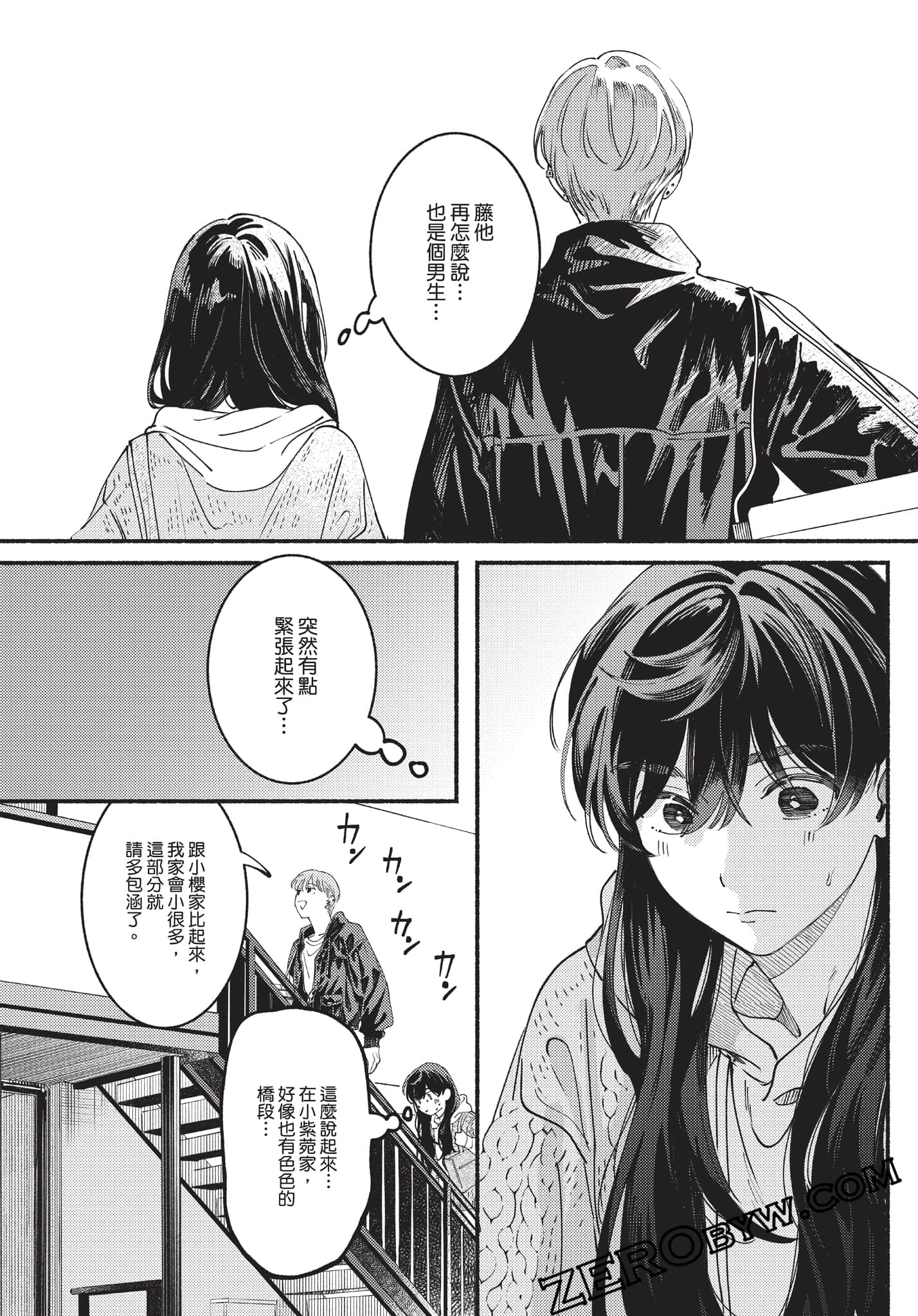 Page 147