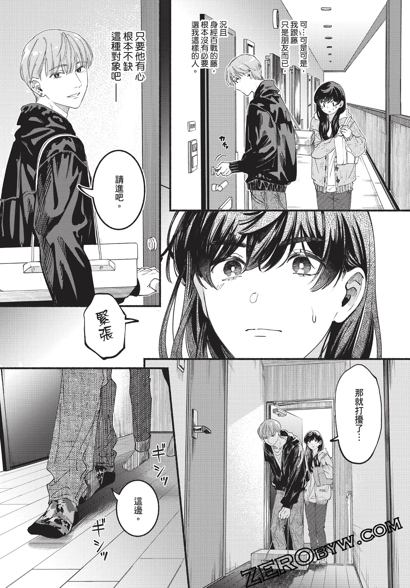 Page 148