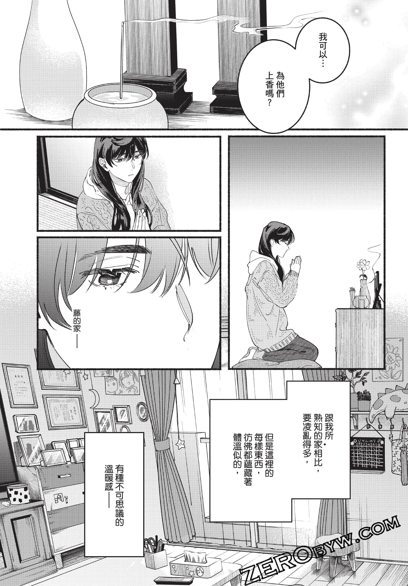 Page 153