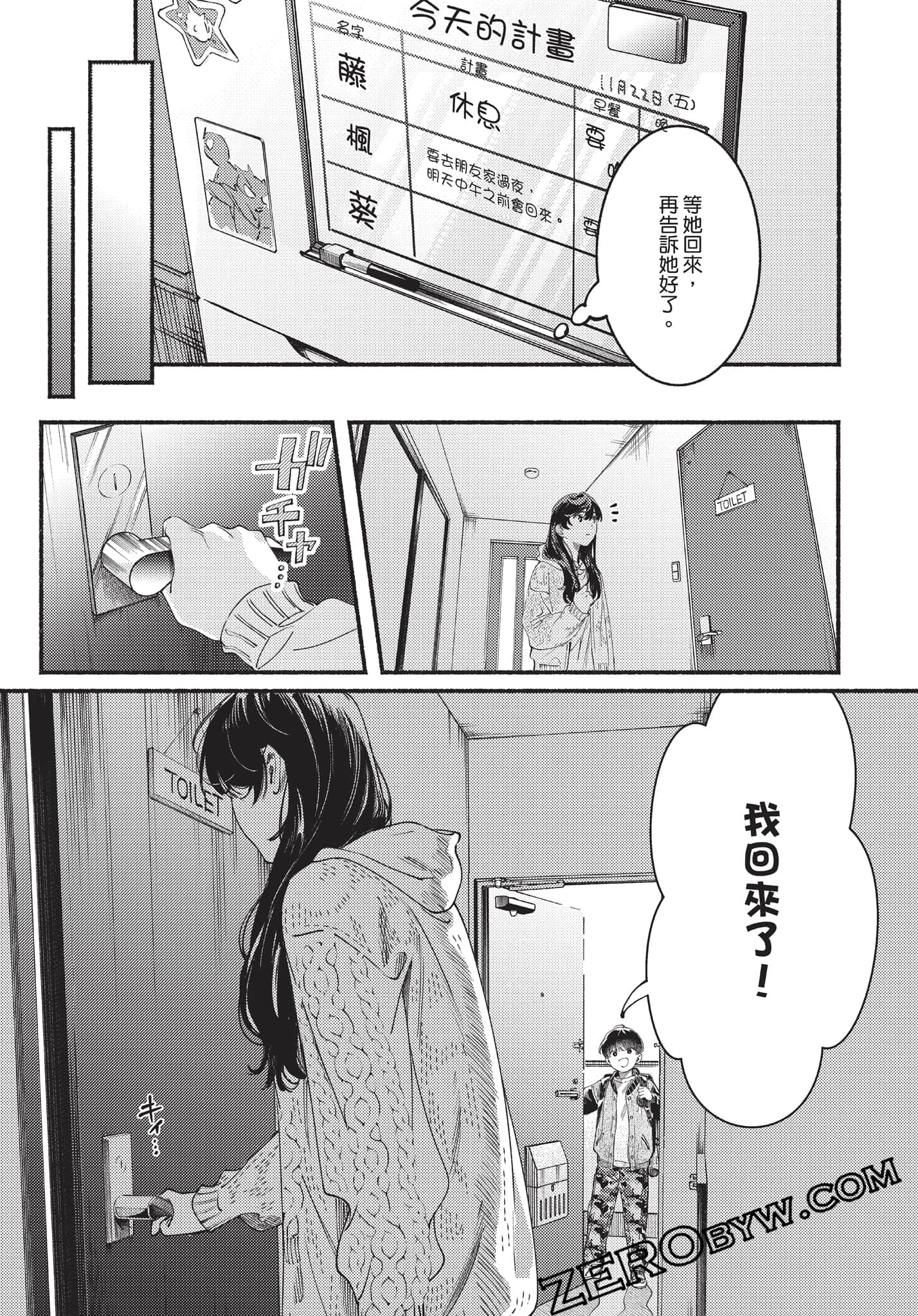Page 156