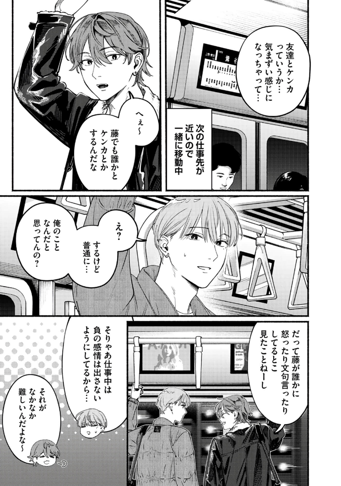 Page 136