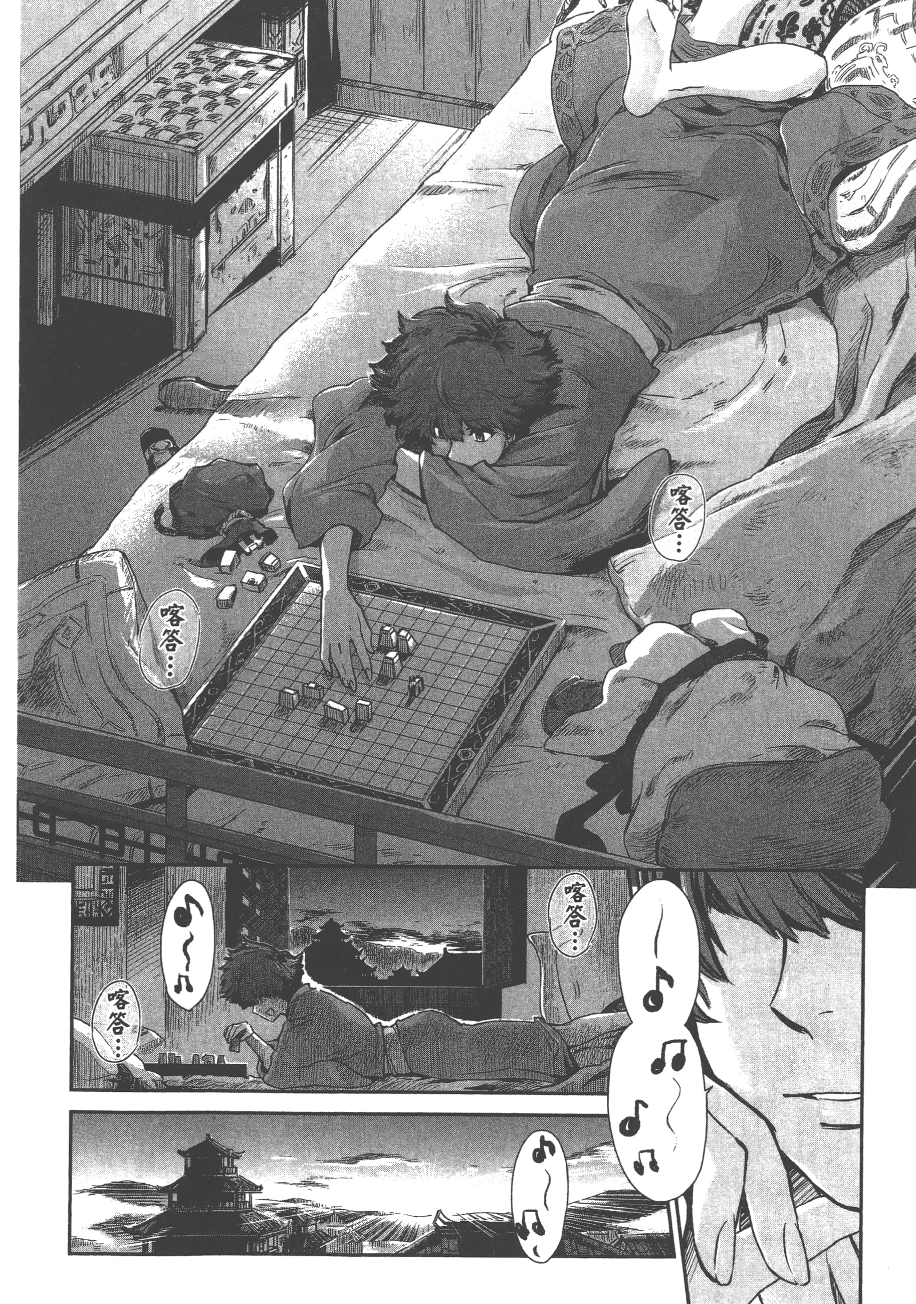 Page 34