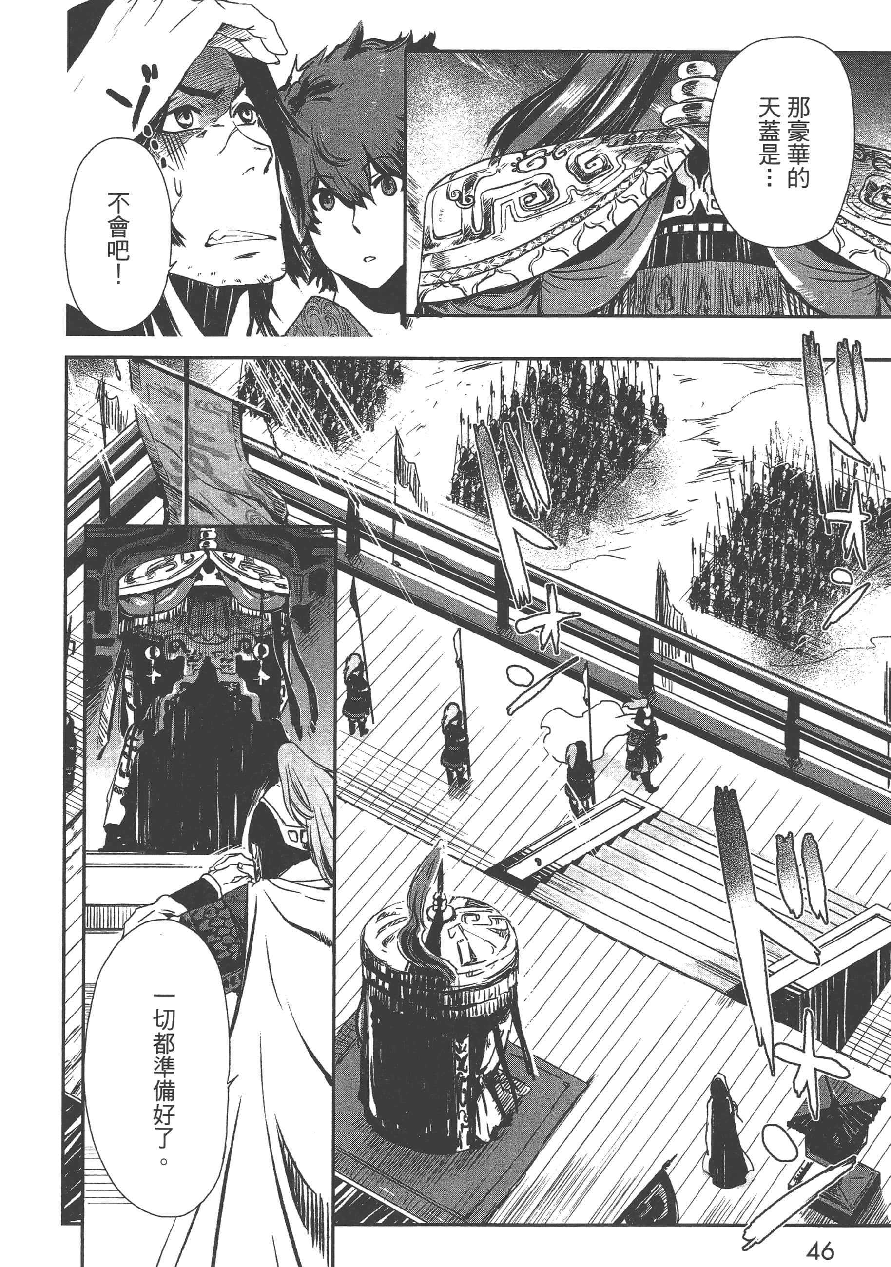 Page 48