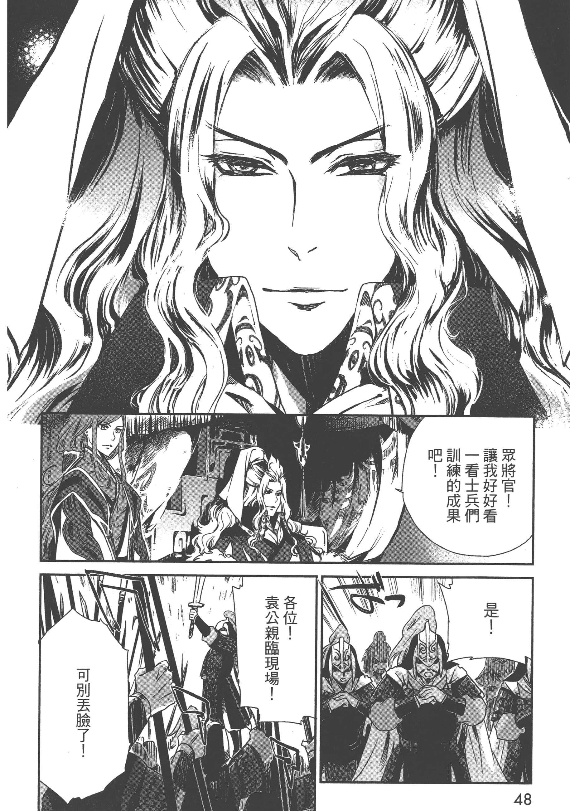 Page 50