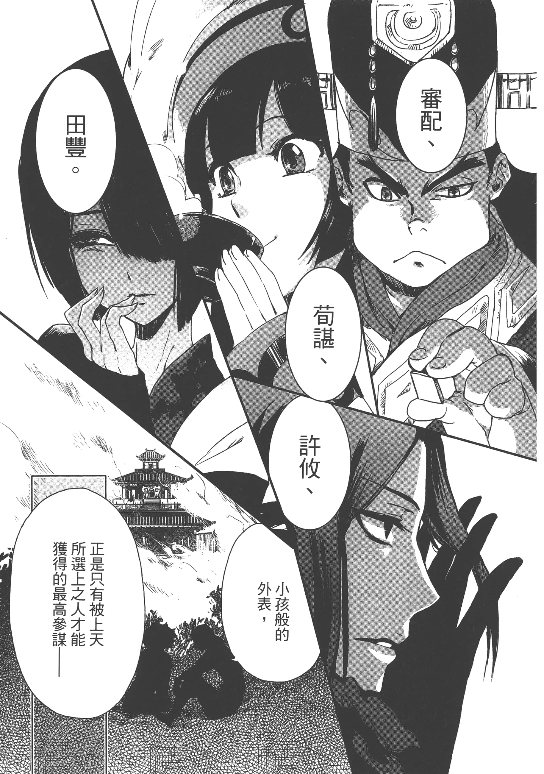 Page 57