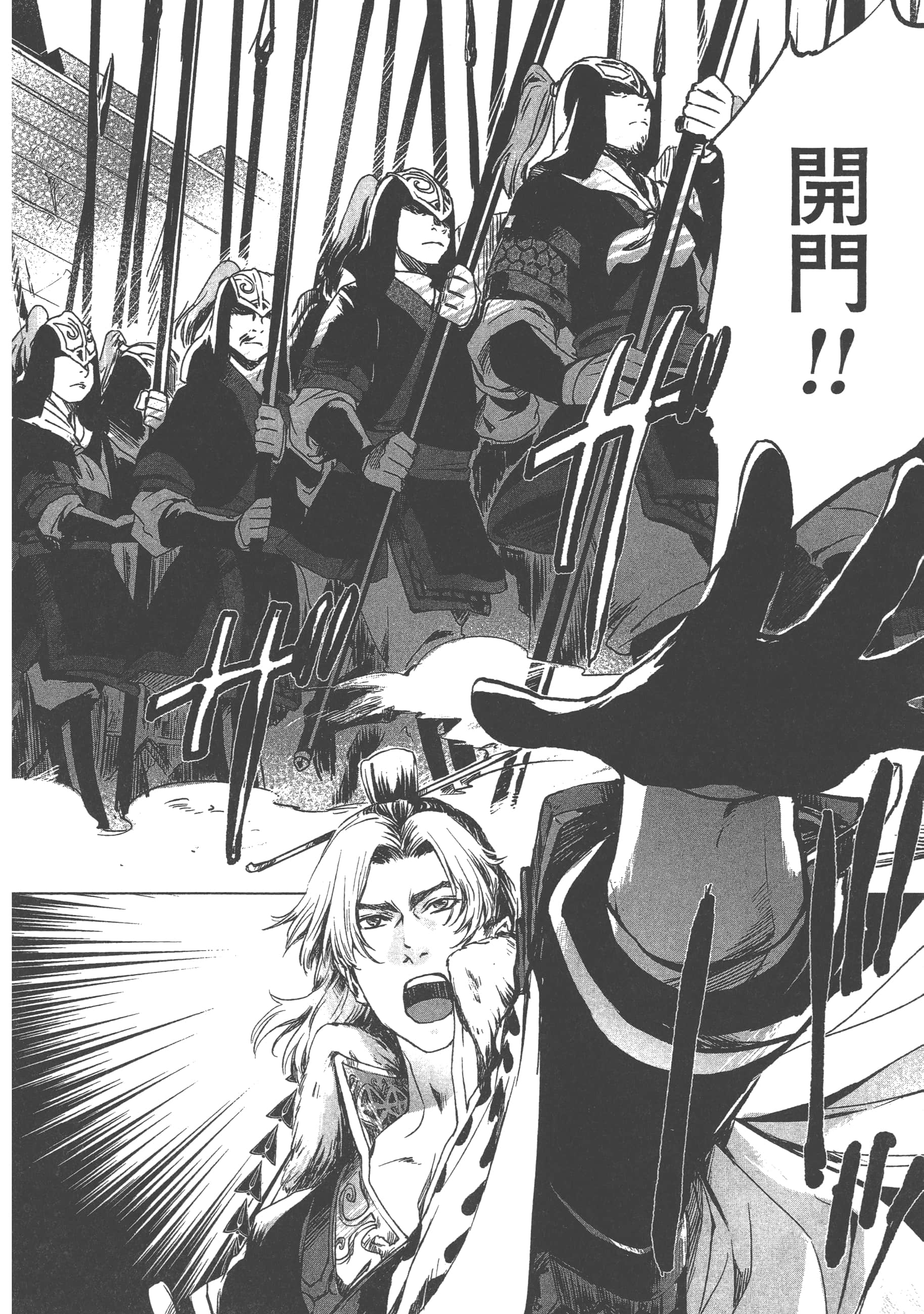 Page 82