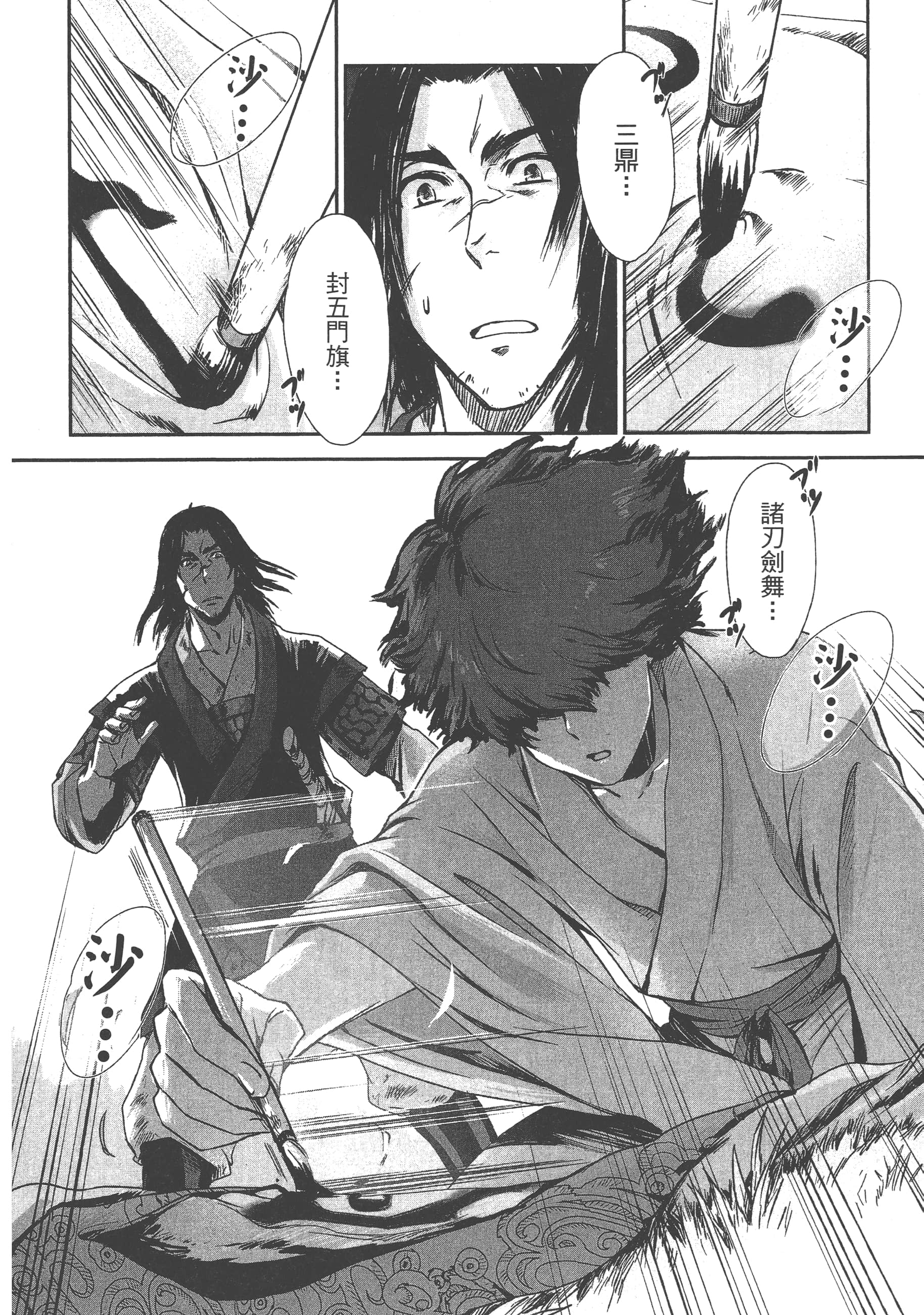 Page 92