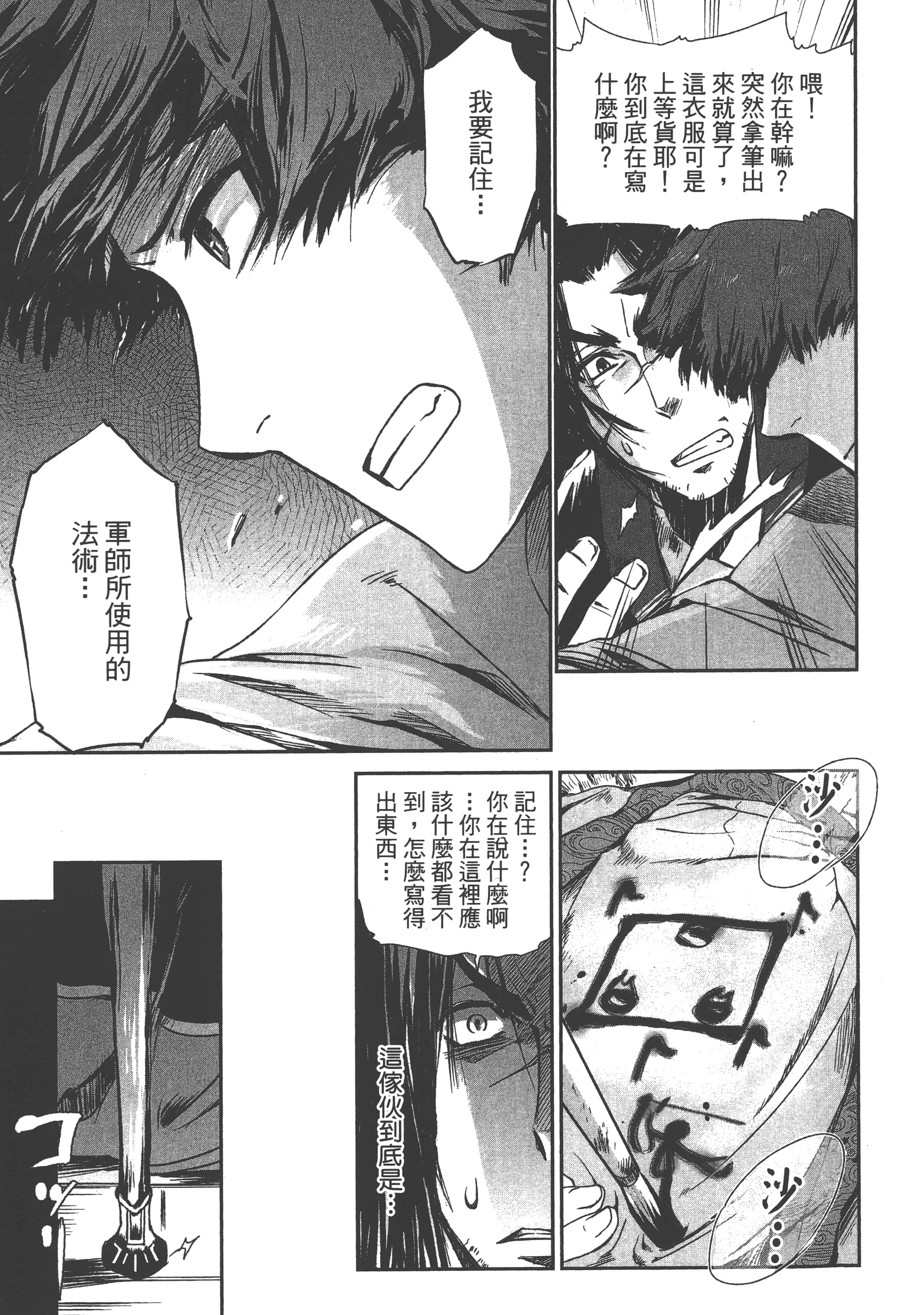 Page 93