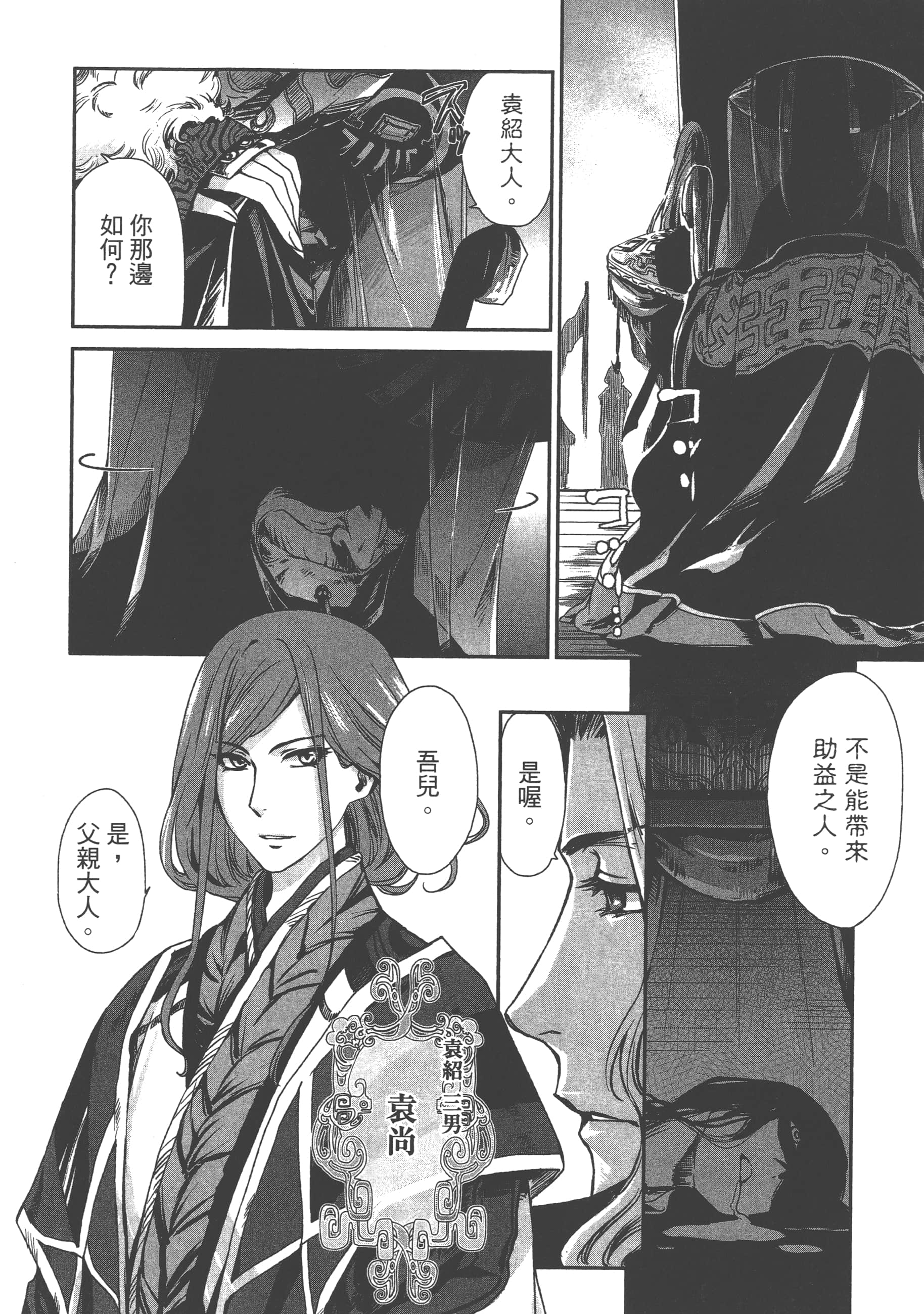 Page 94