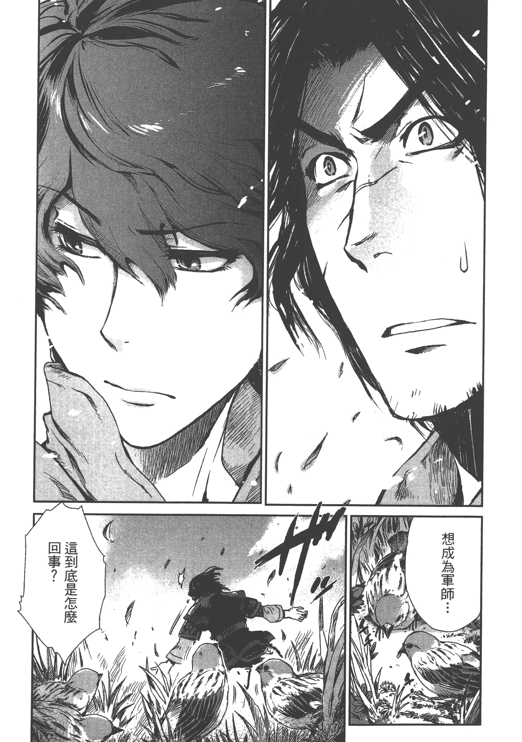 Page 107