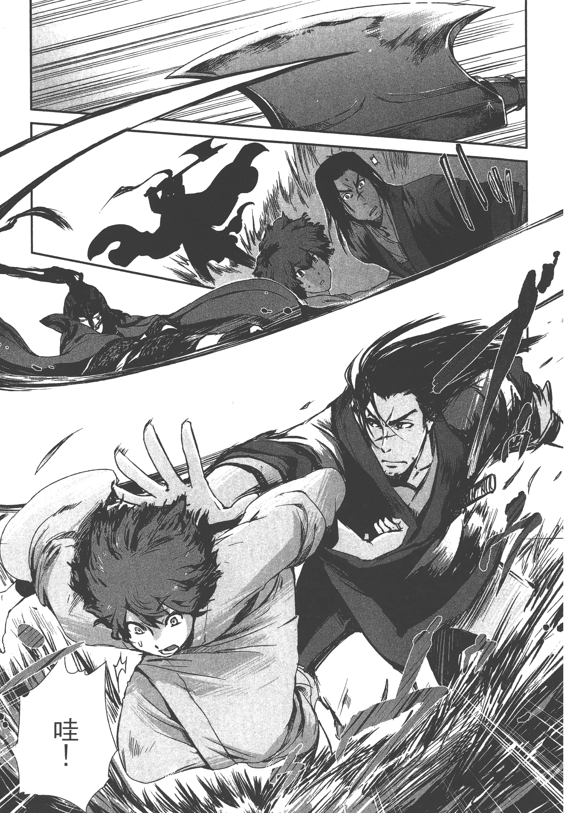 Page 113