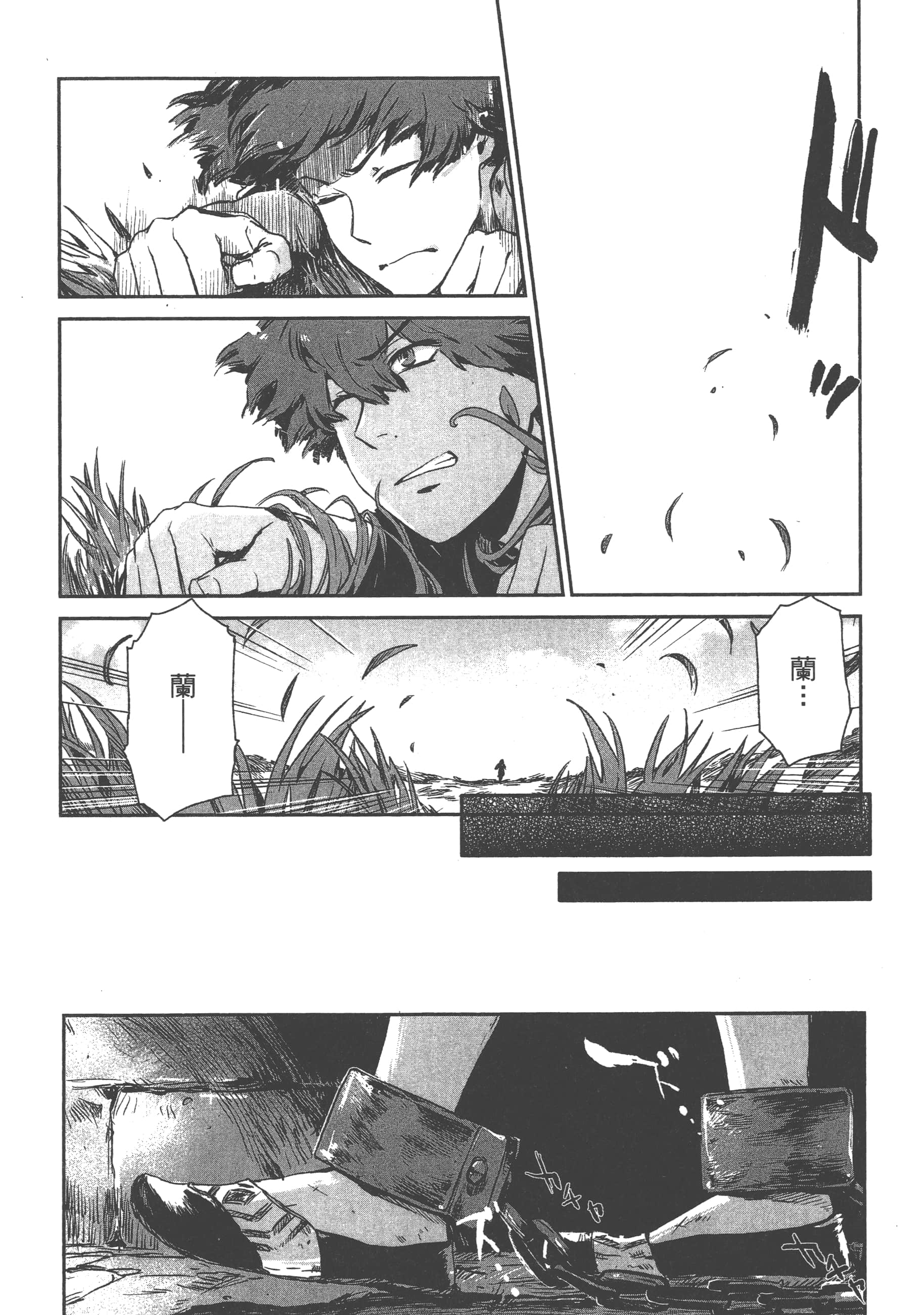 Page 118