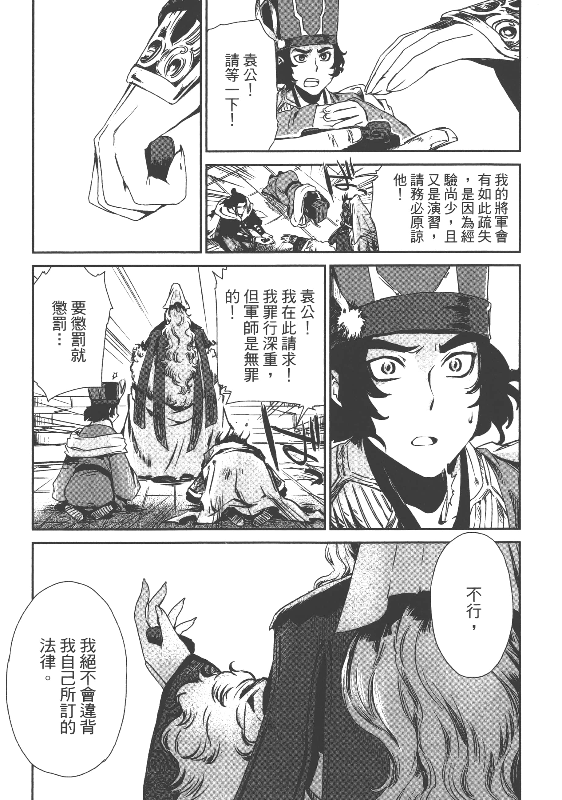 Page 127