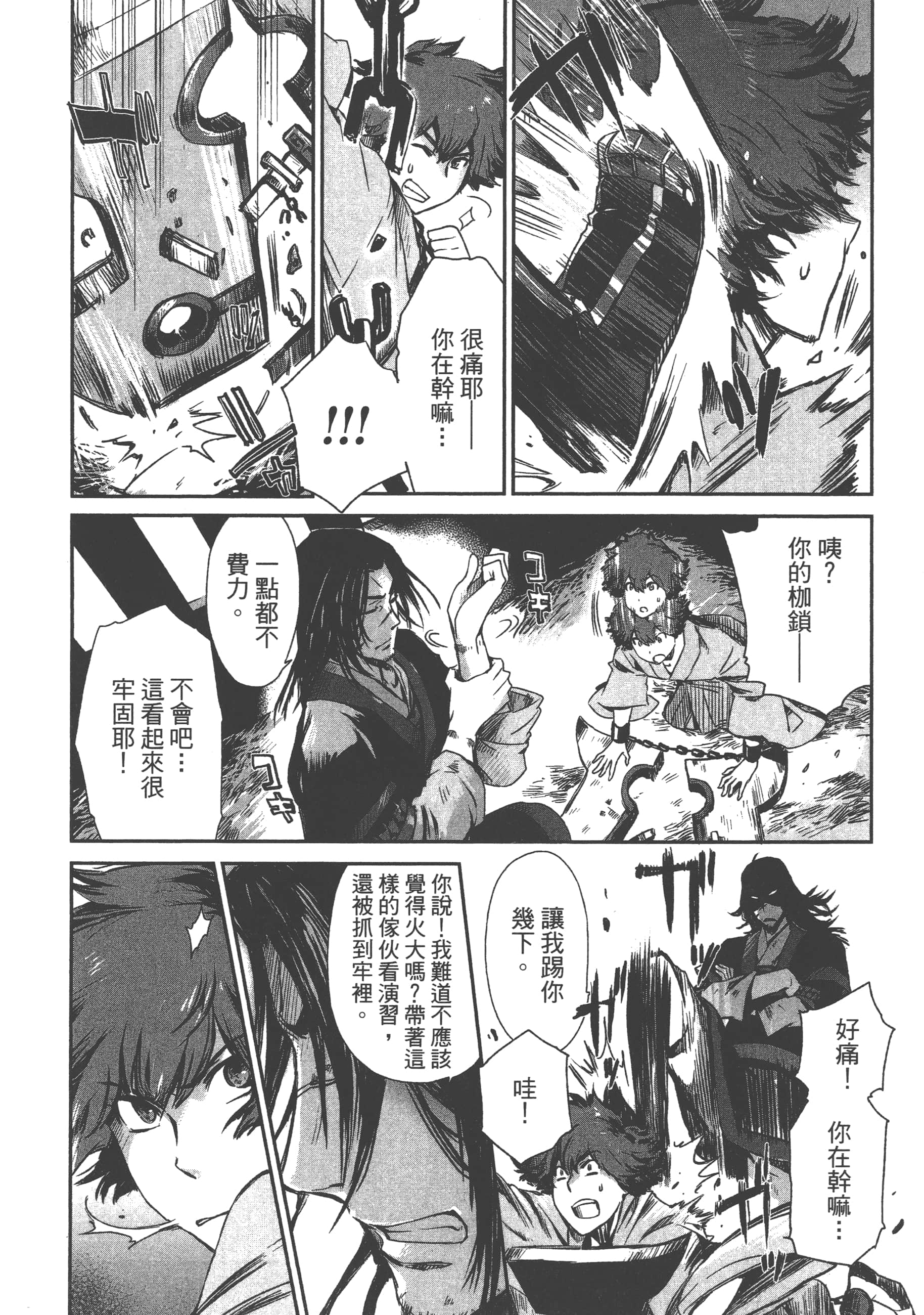Page 134