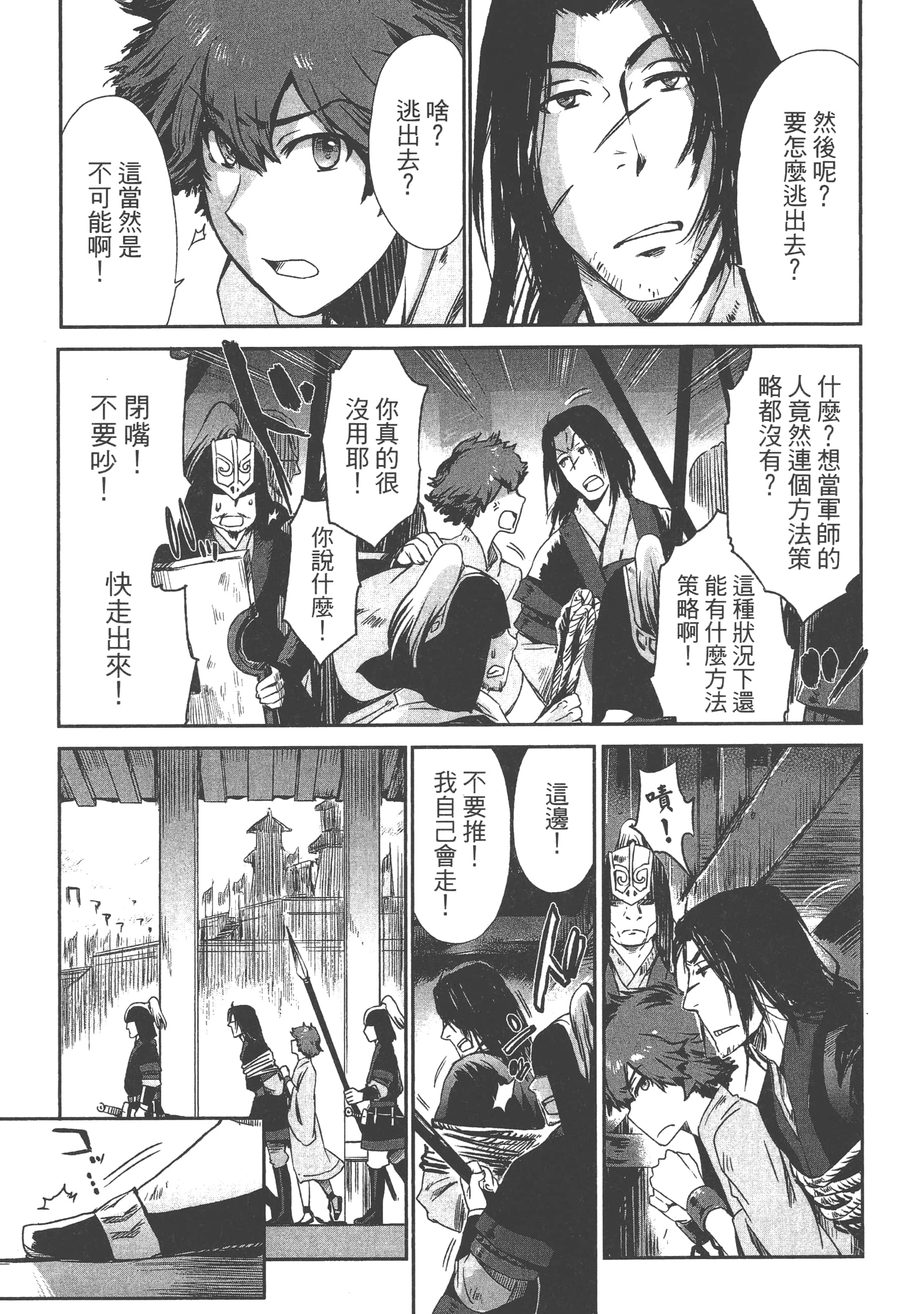 Page 141
