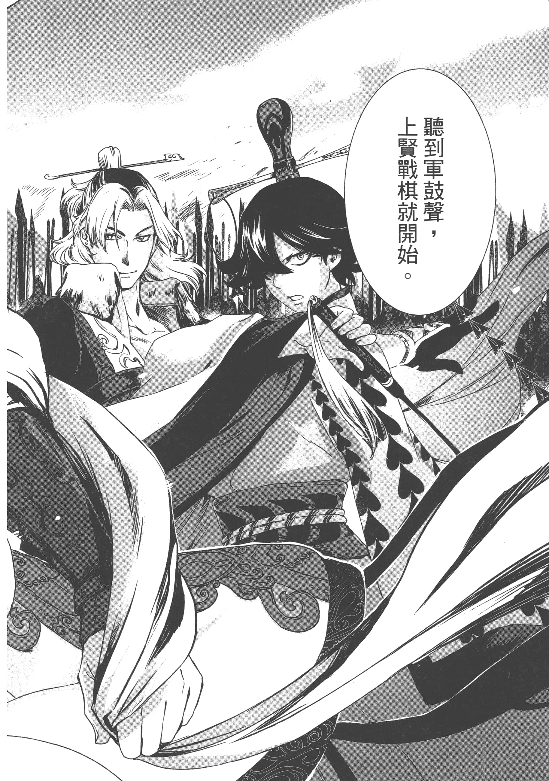 Page 146