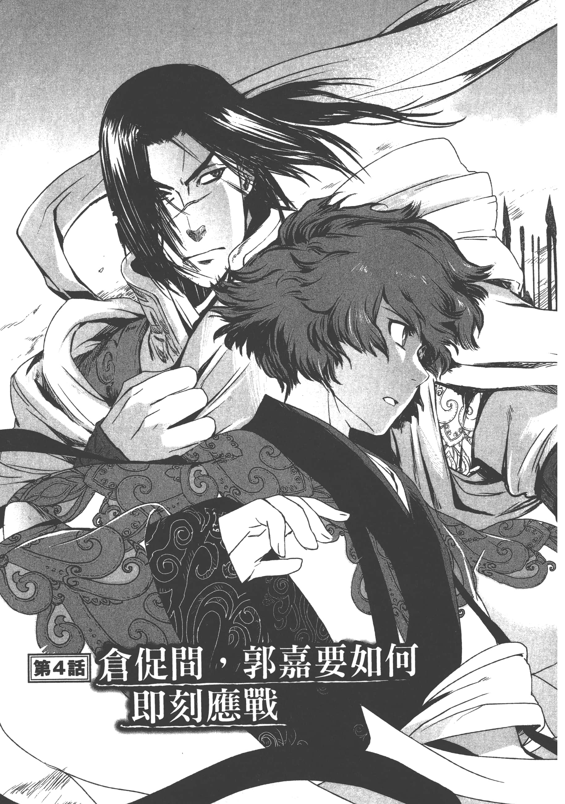 Page 147