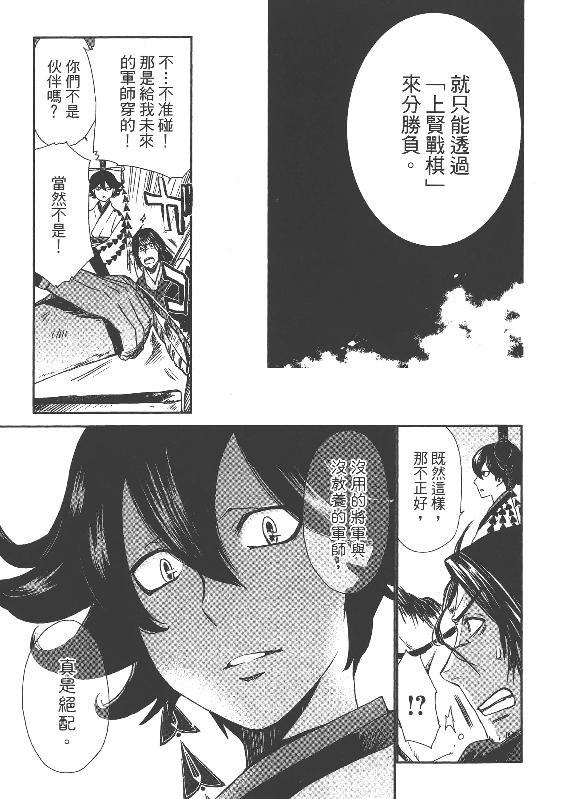 Page 153