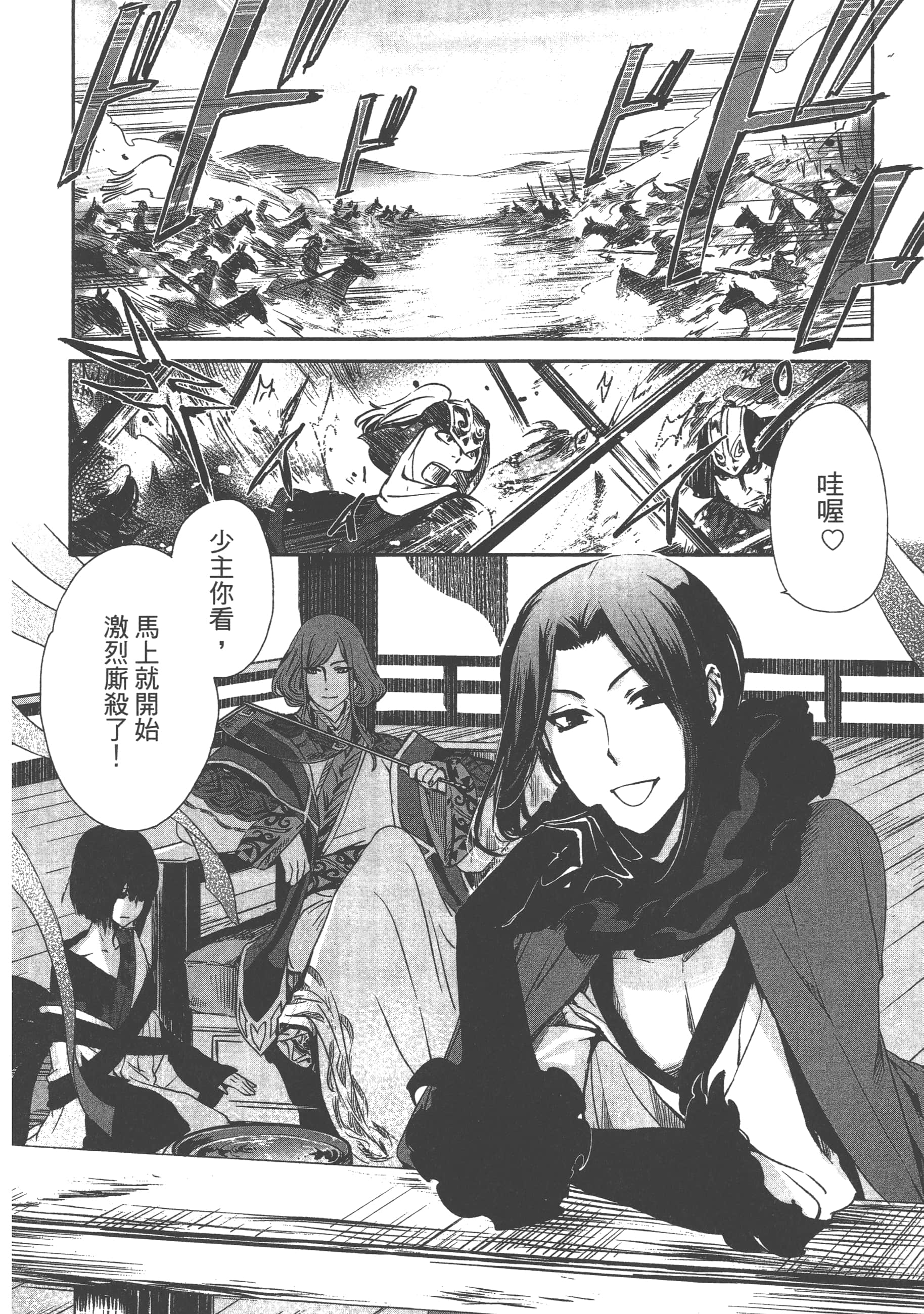 Page 166