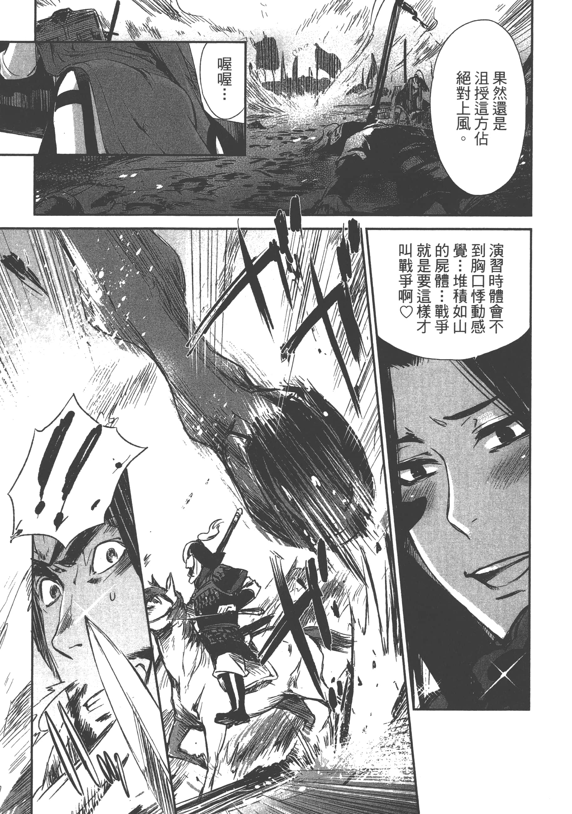 Page 167