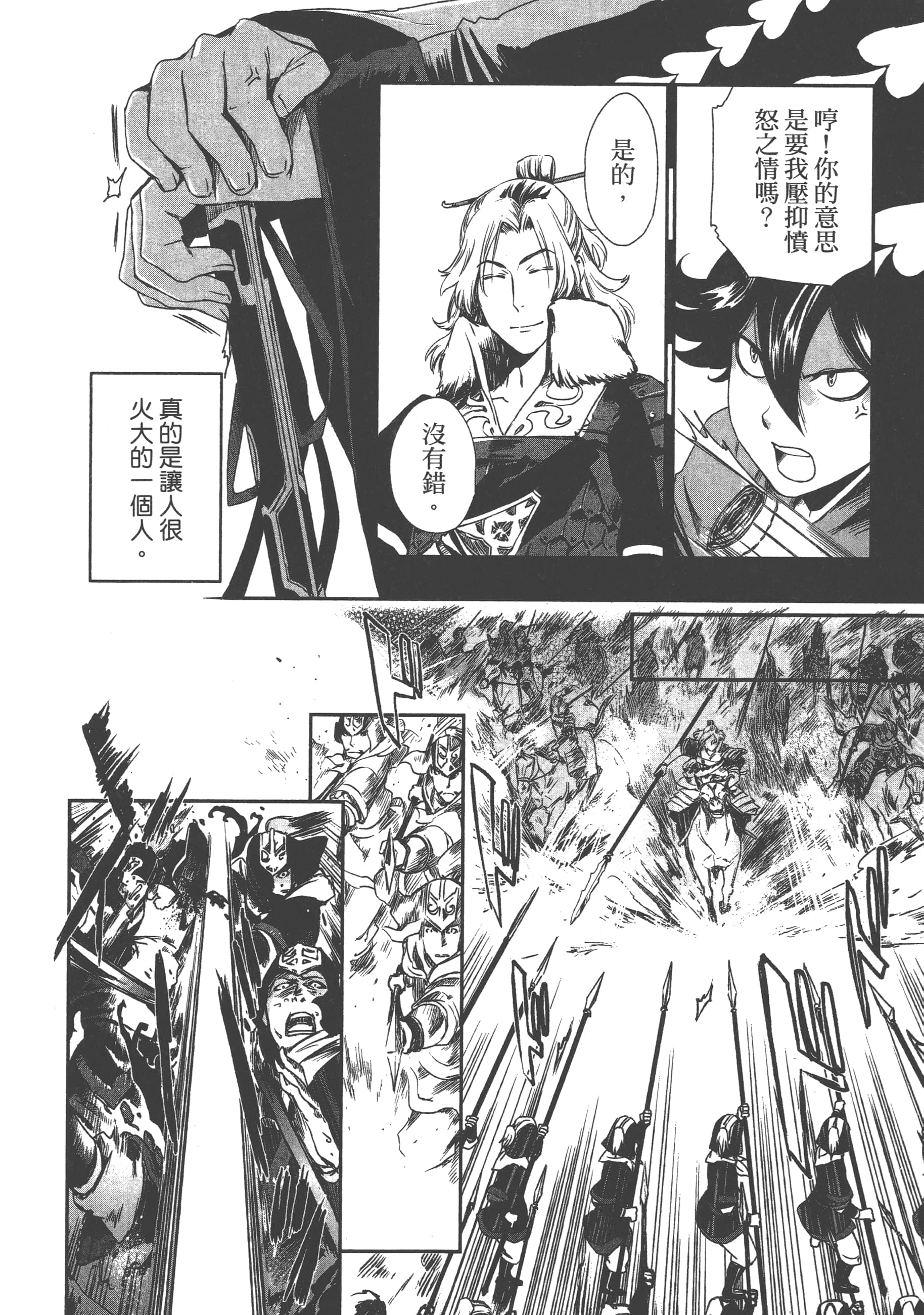 Page 178