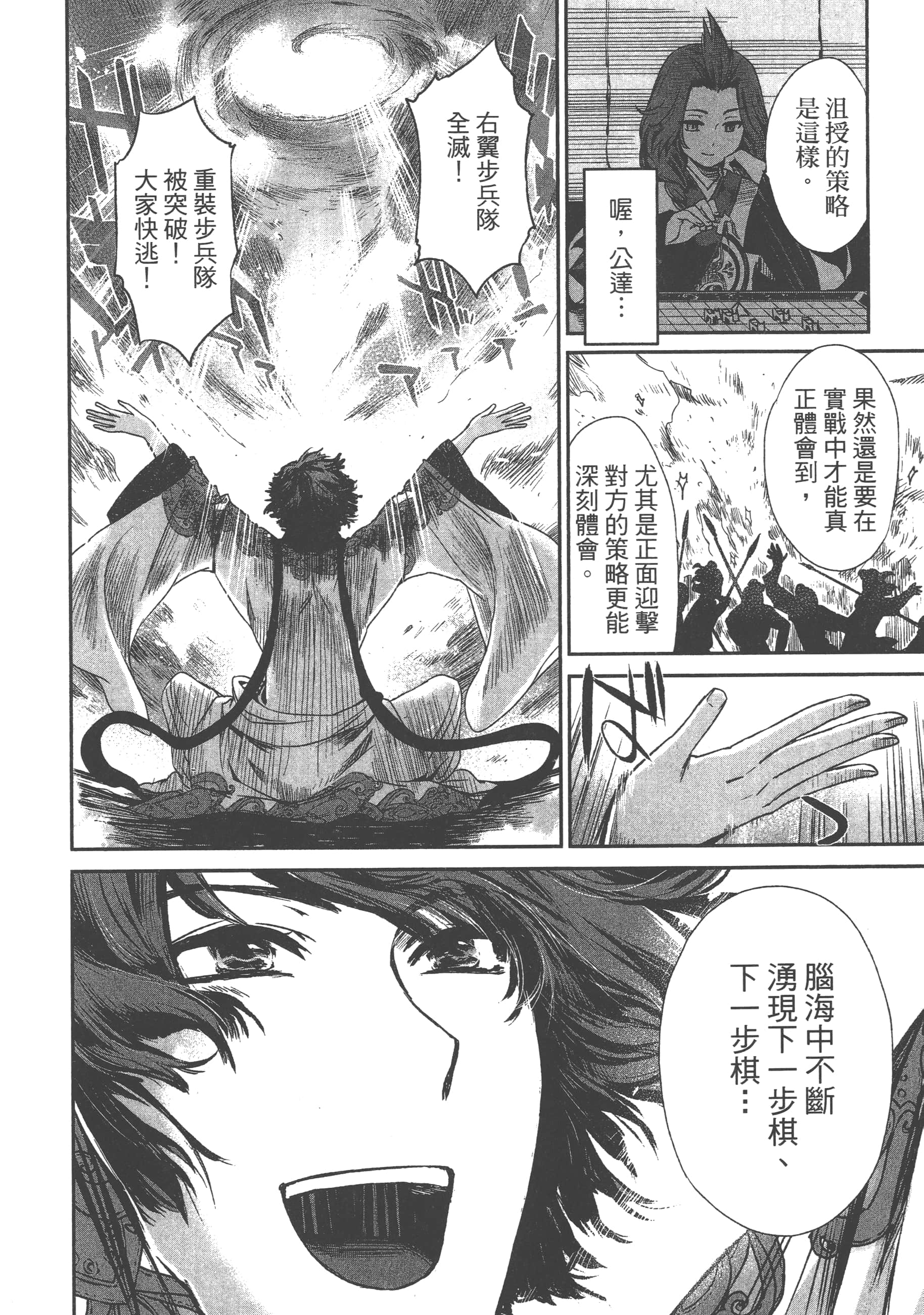 Page 182