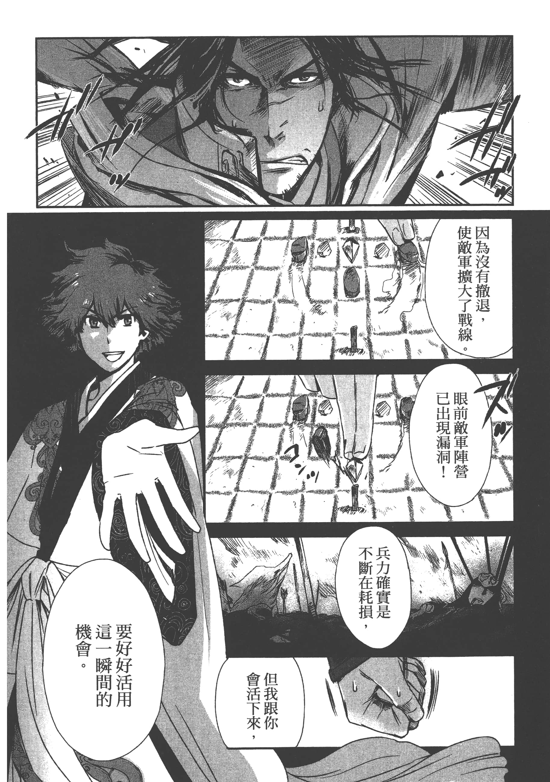 Page 186