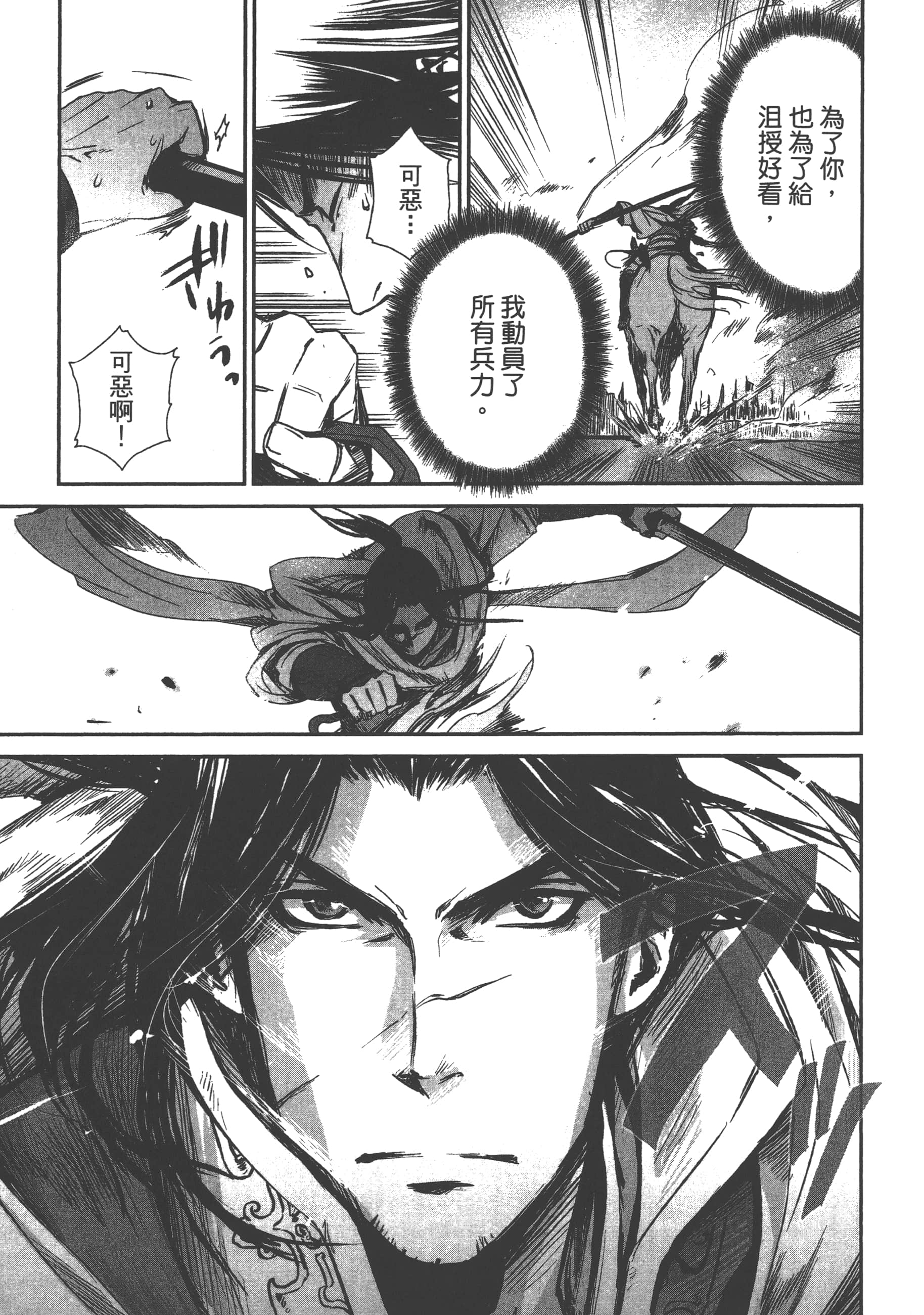 Page 187