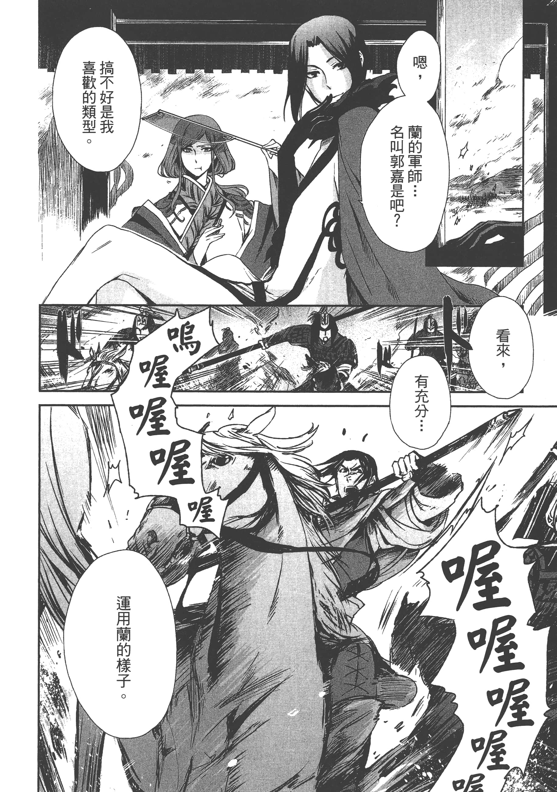 Page 188
