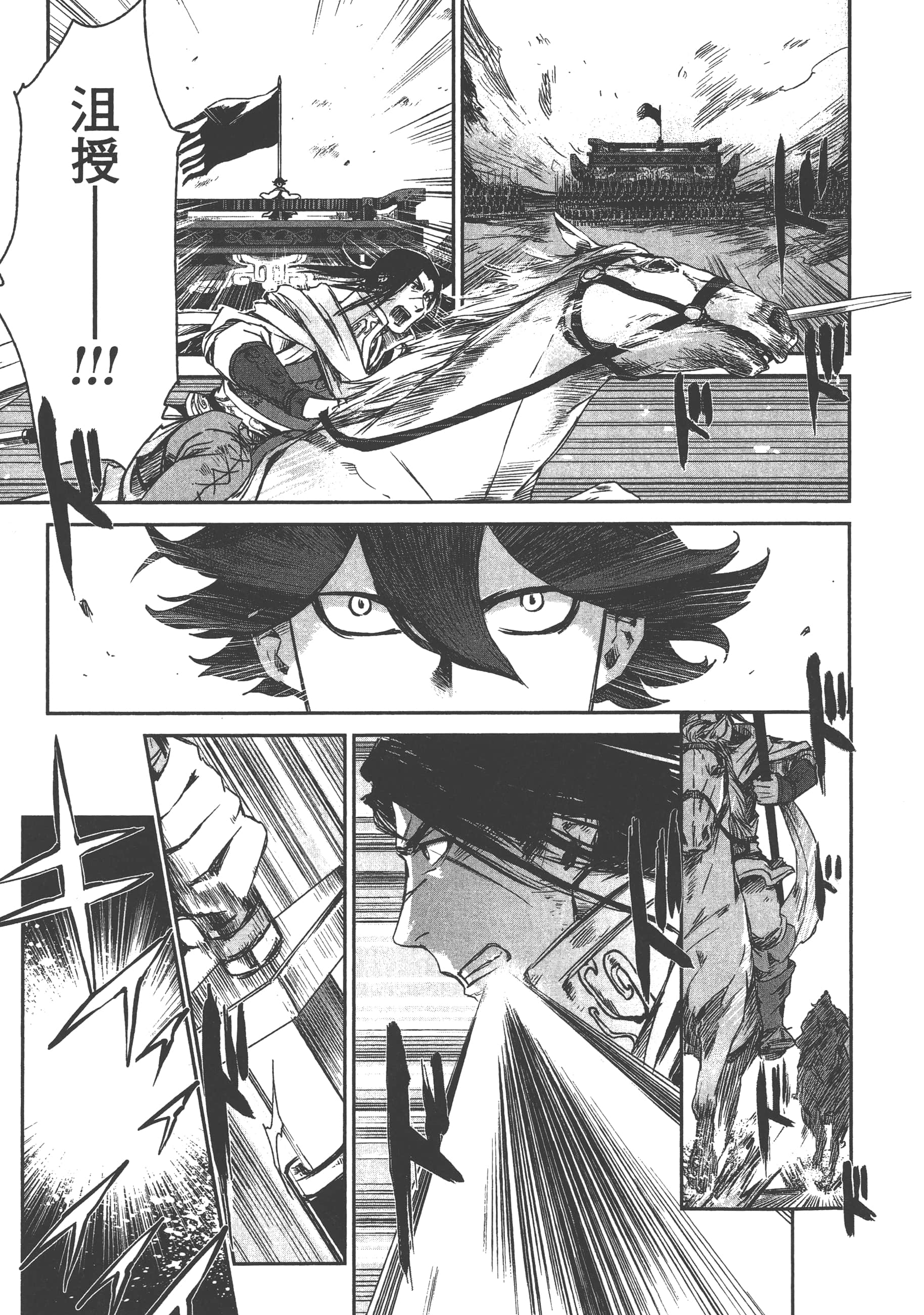 Page 189