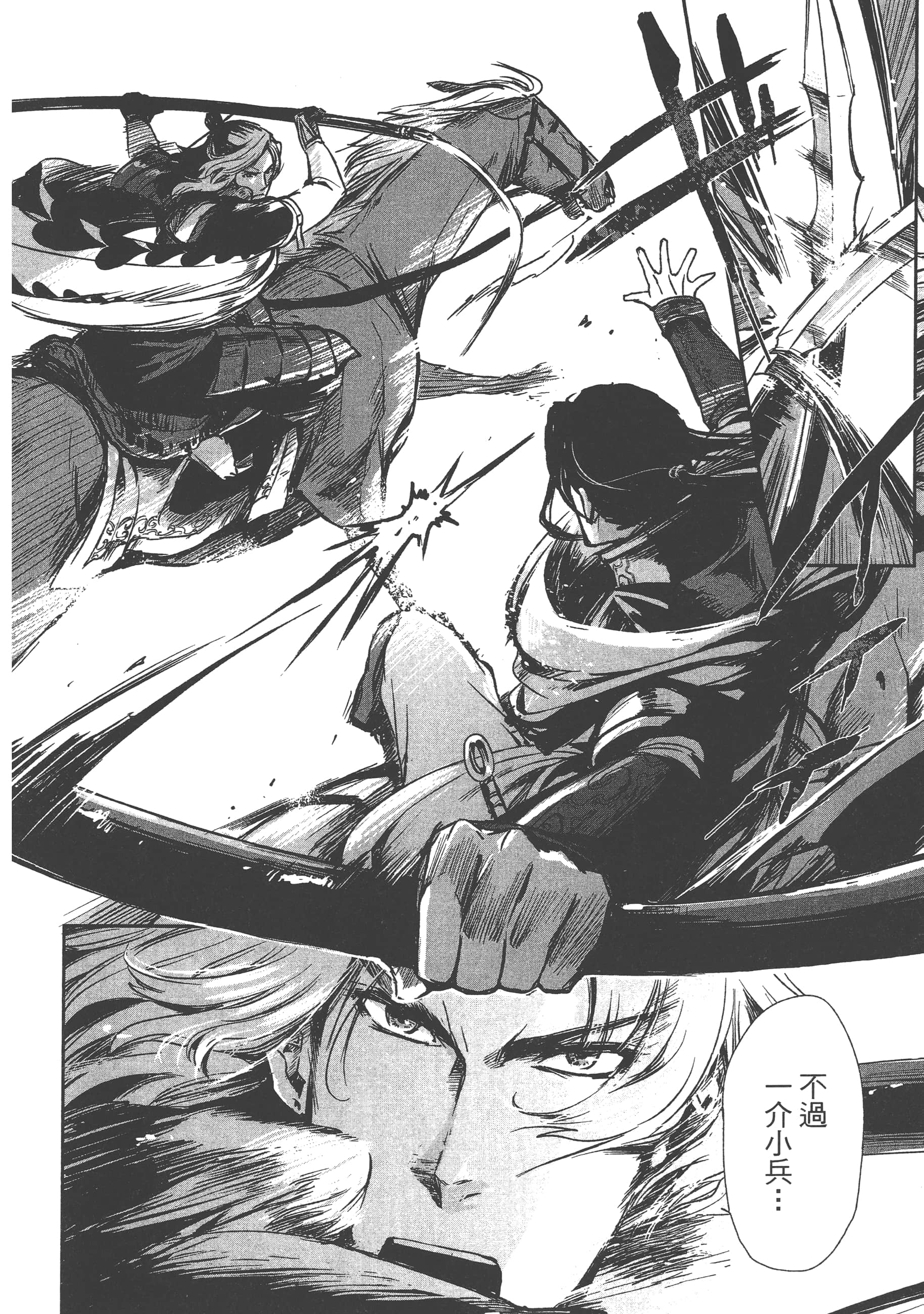 Page 192