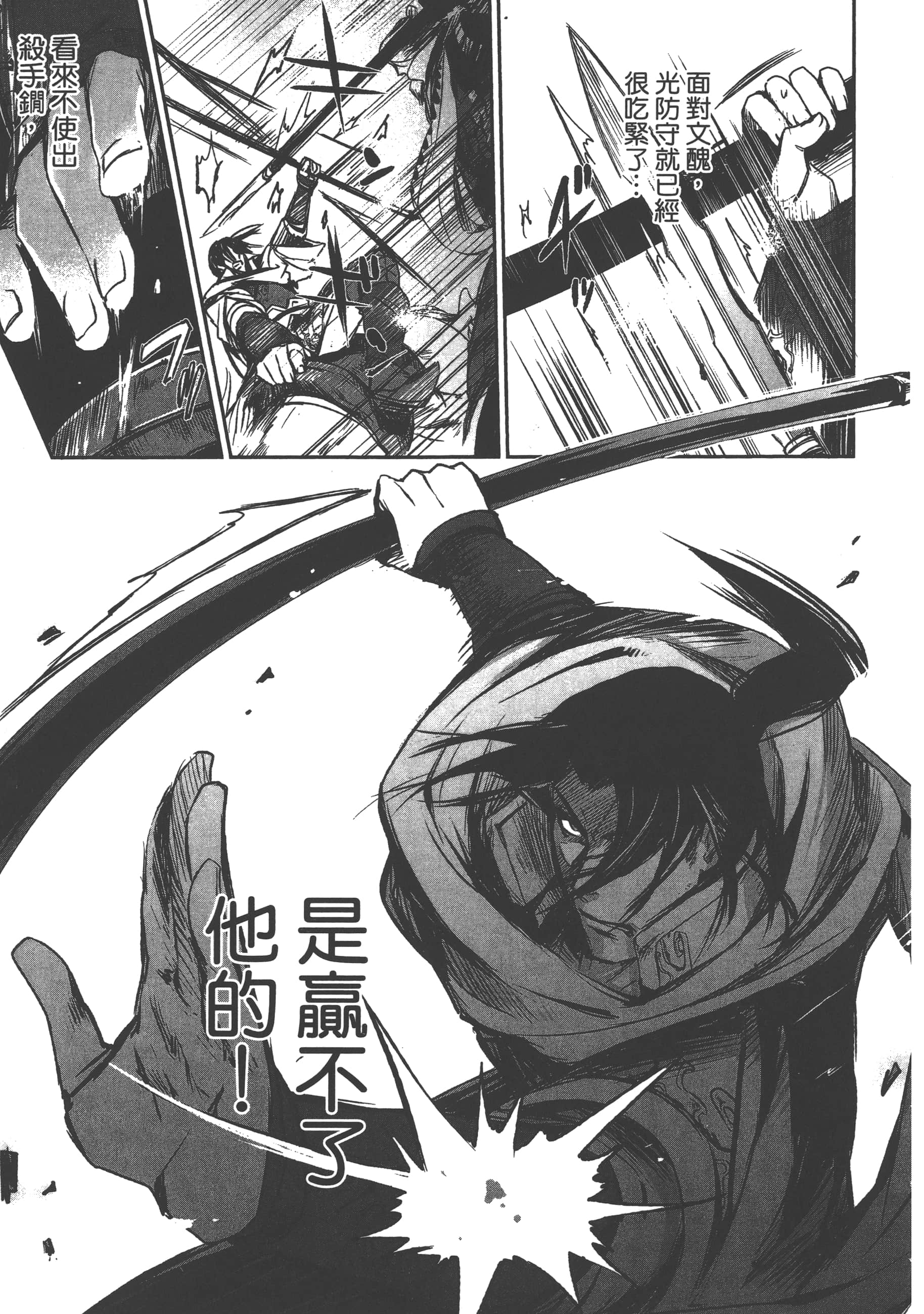 Page 195