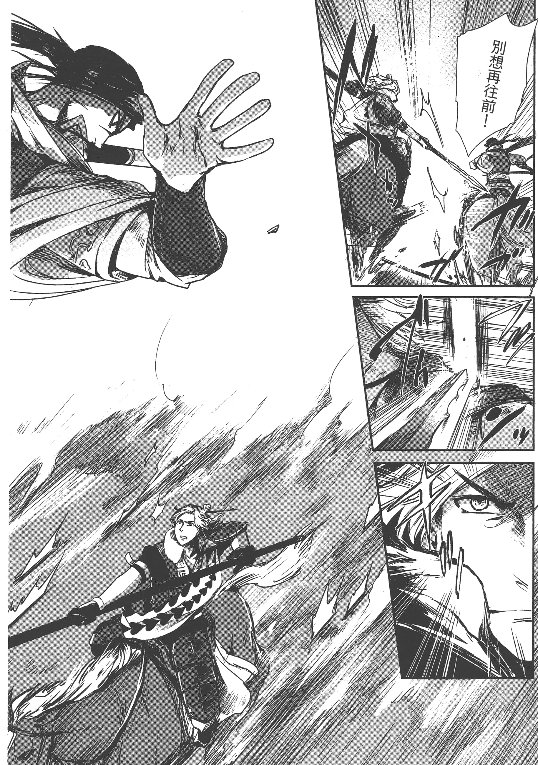 Page 196