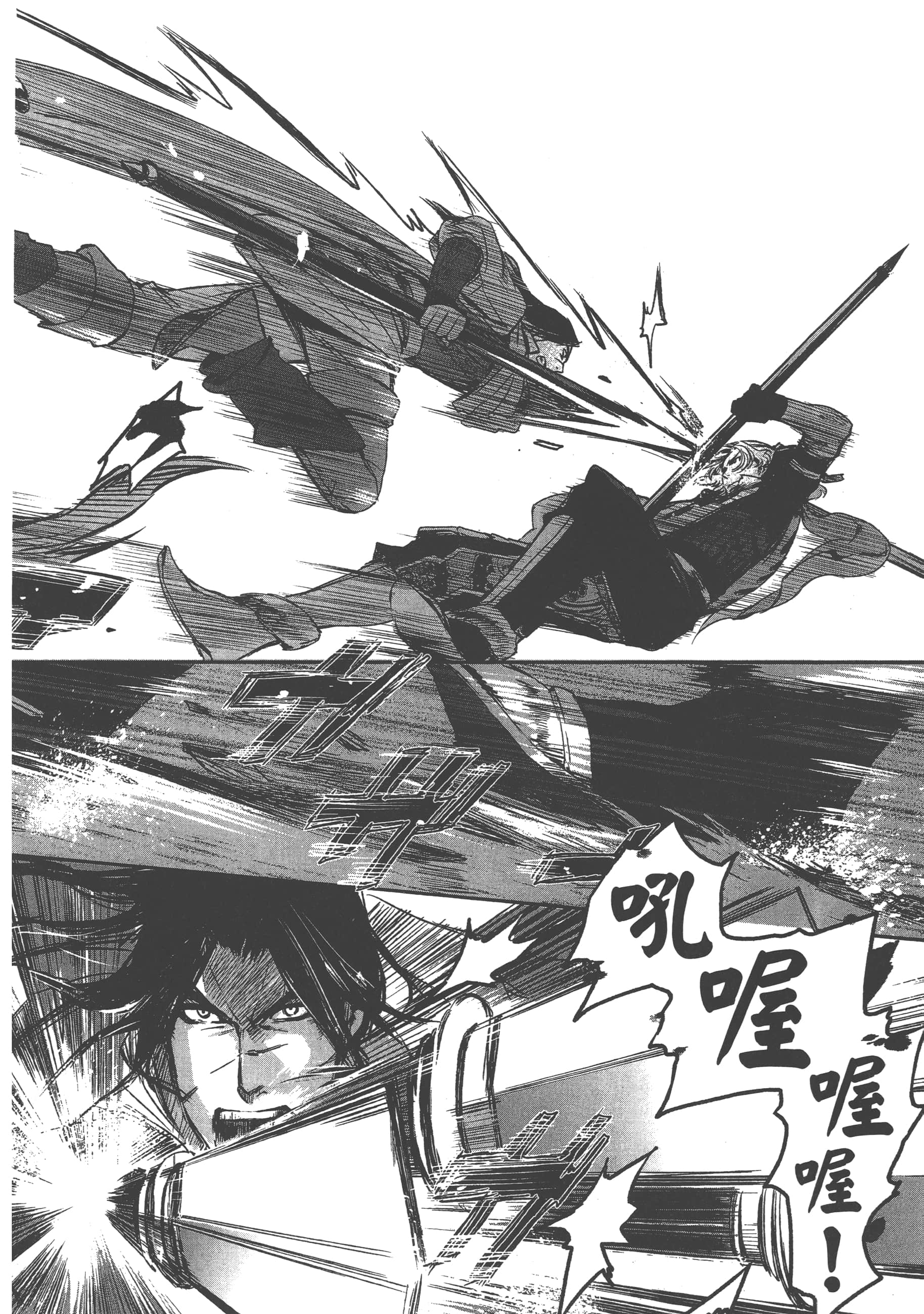 Page 198
