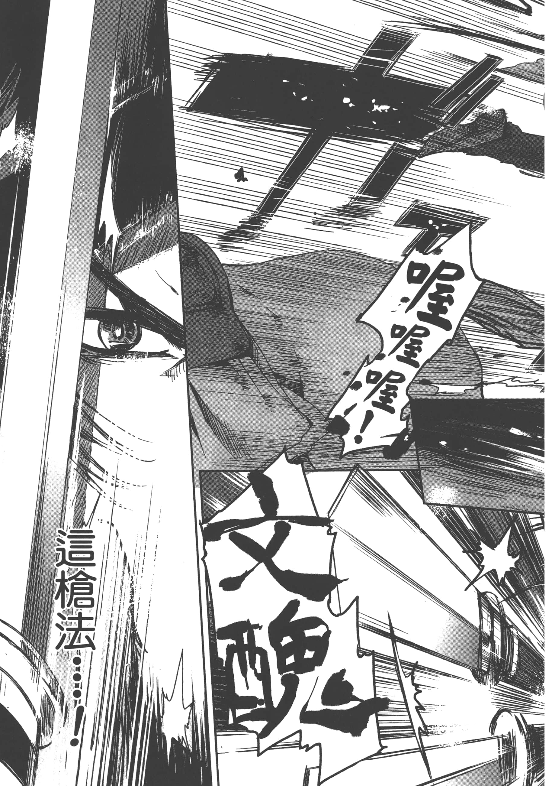 Page 199