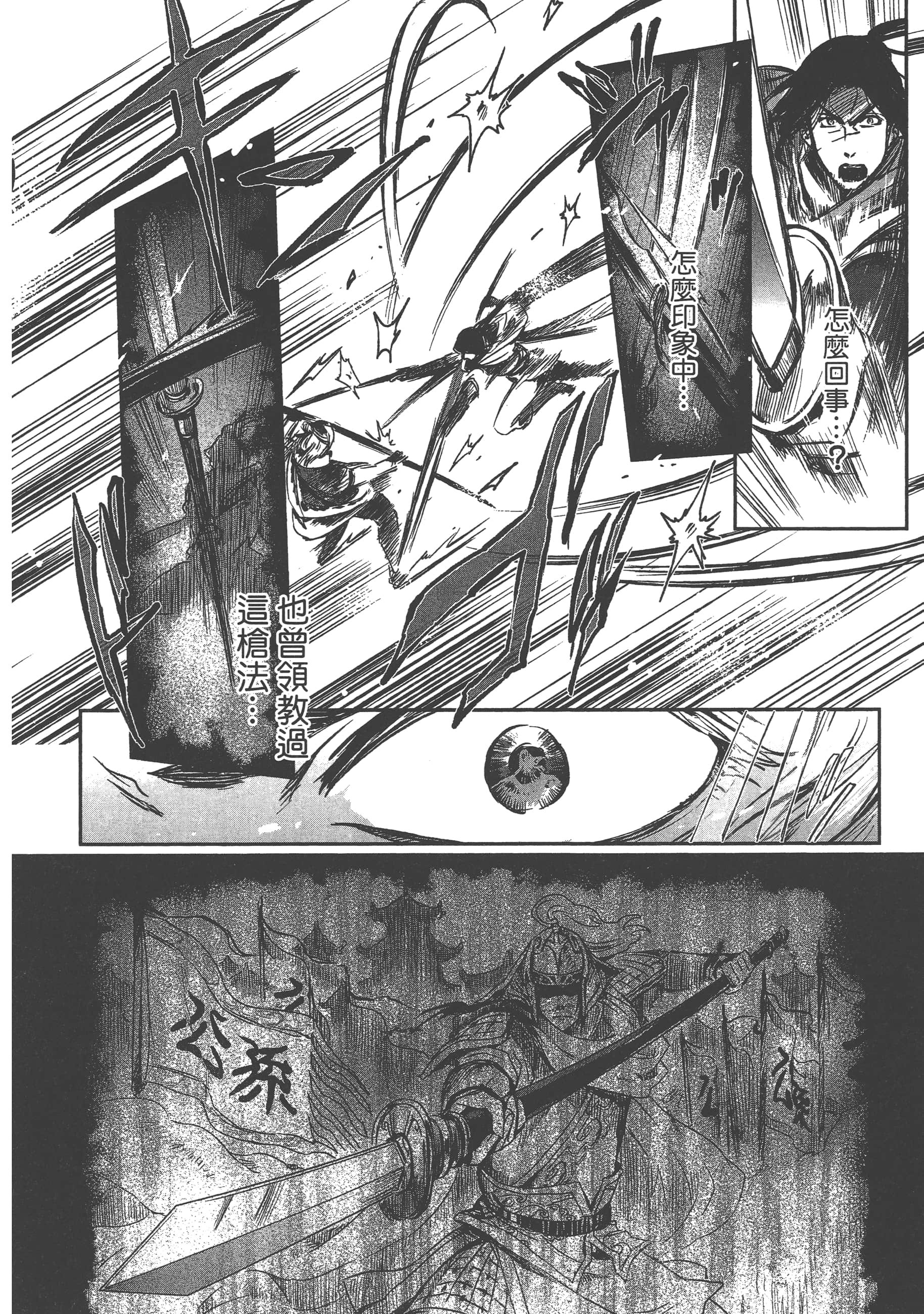 Page 200