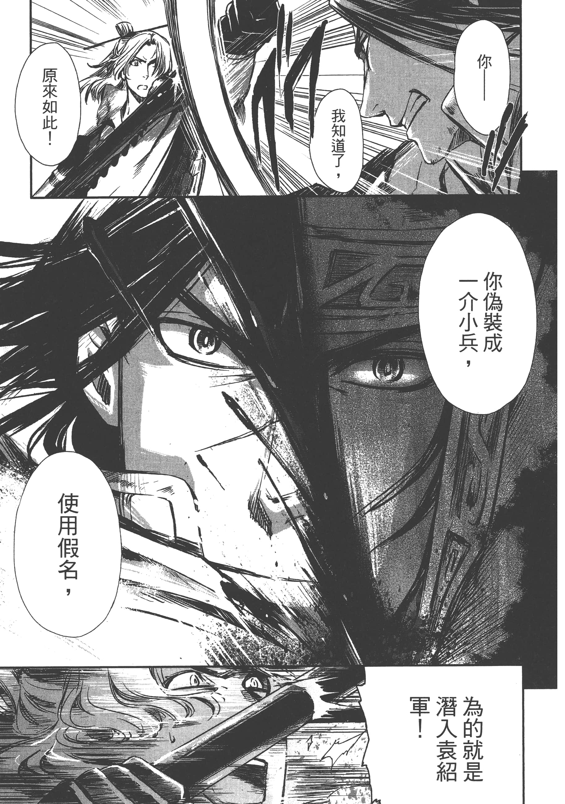 Page 201