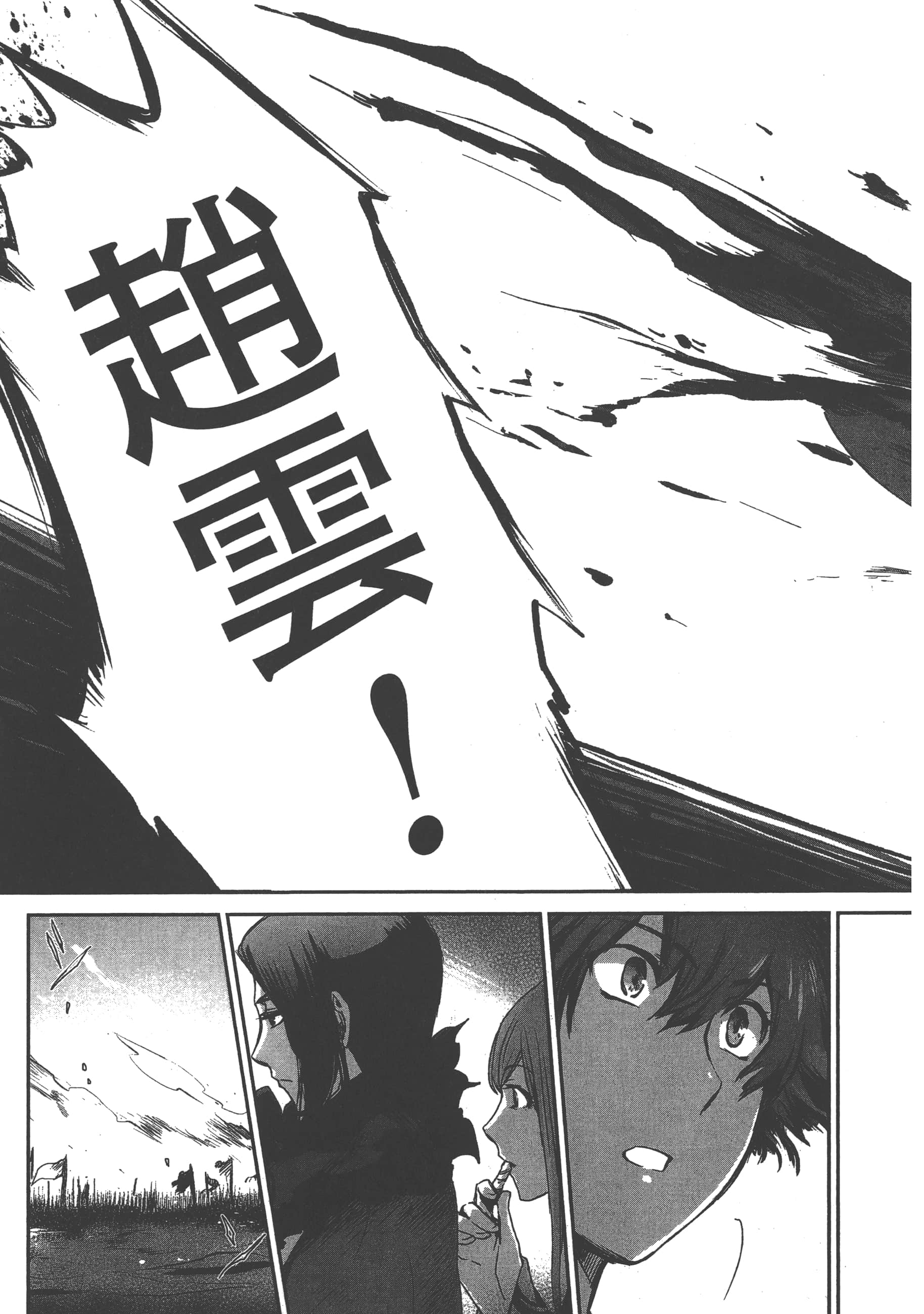 Page 203