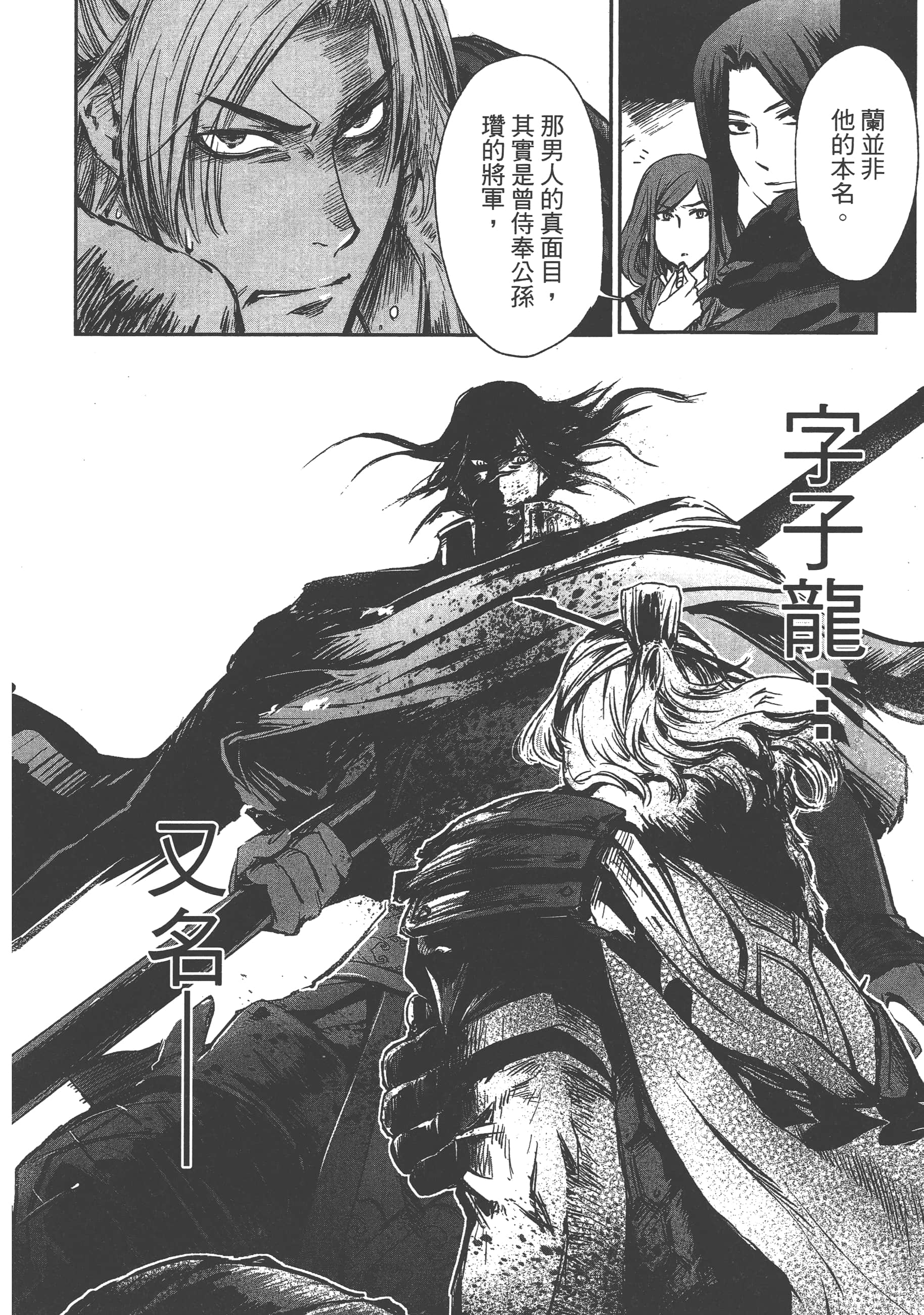Page 204