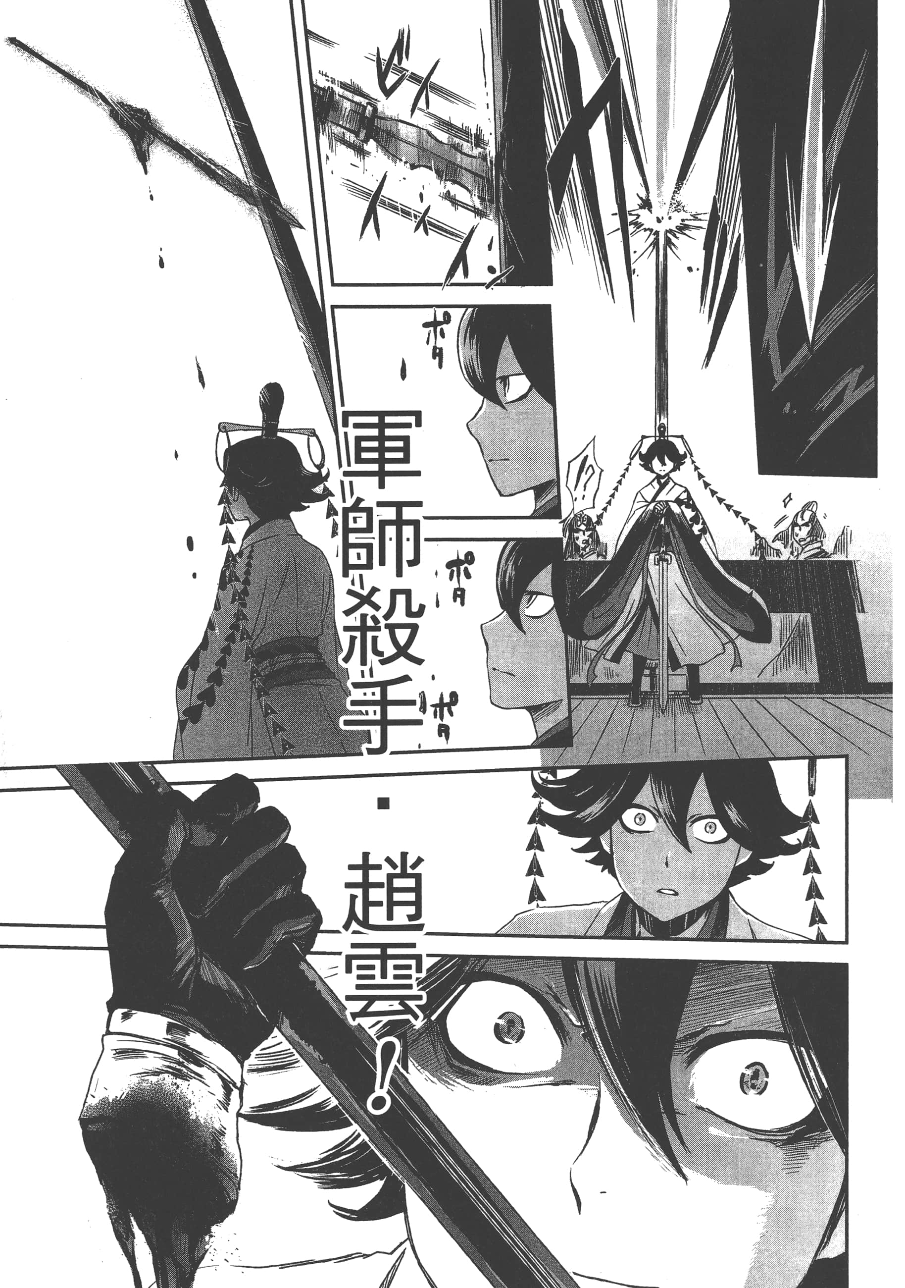 Page 205
