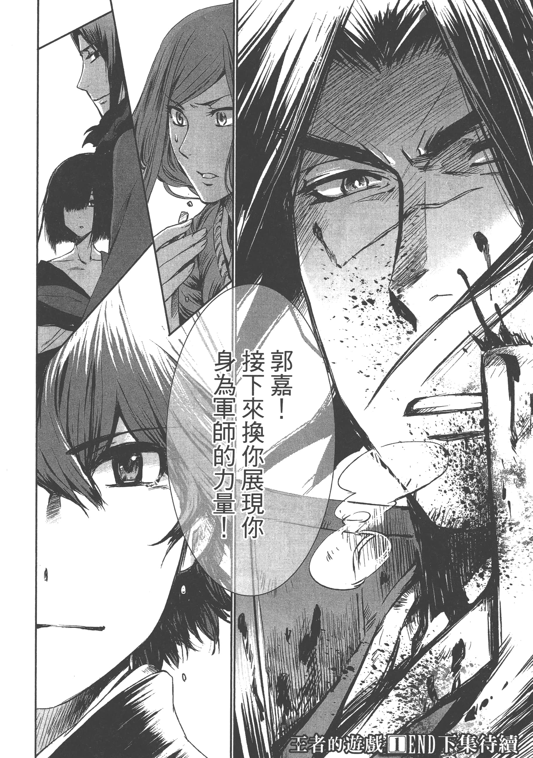 Page 206