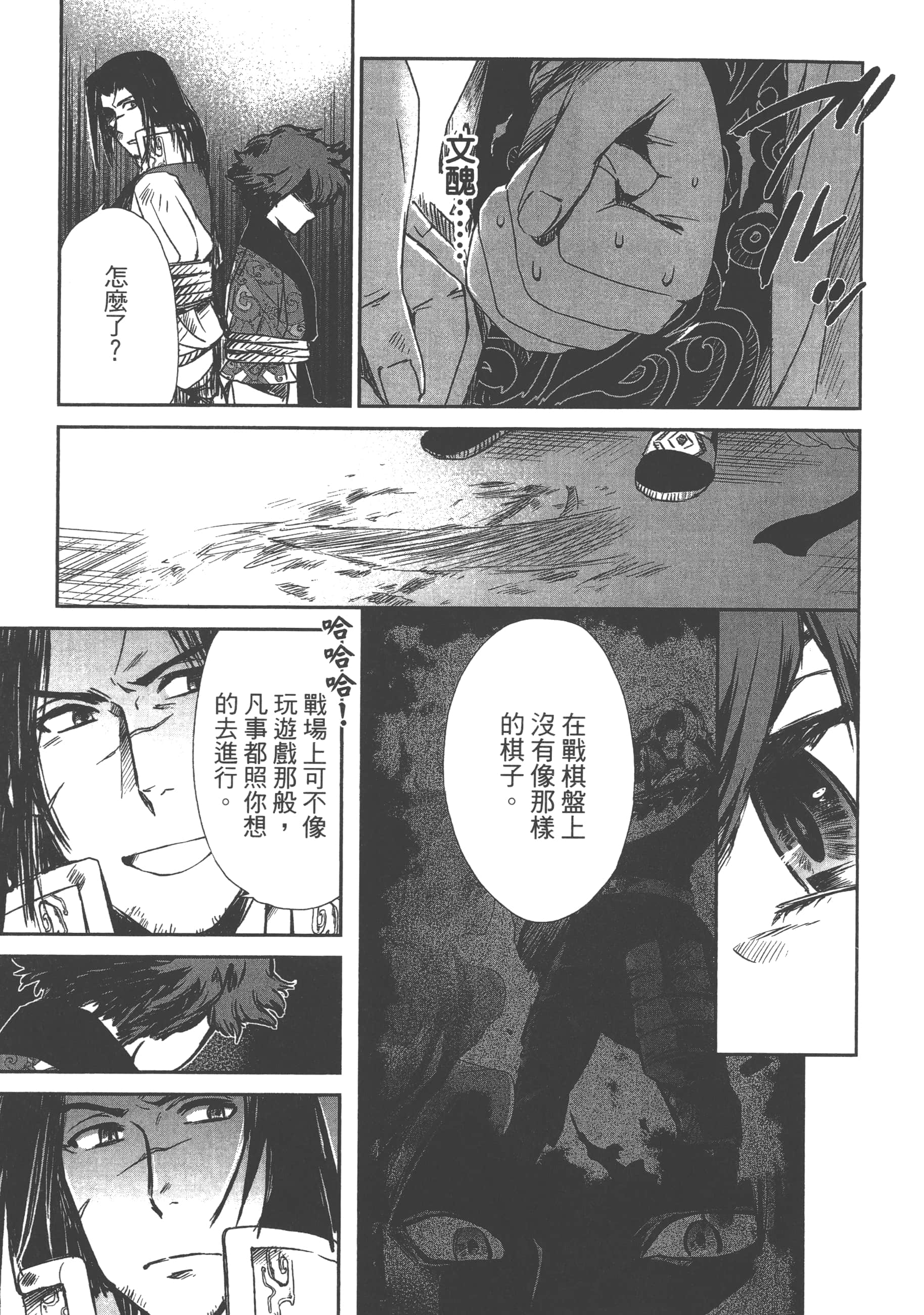 Page 75