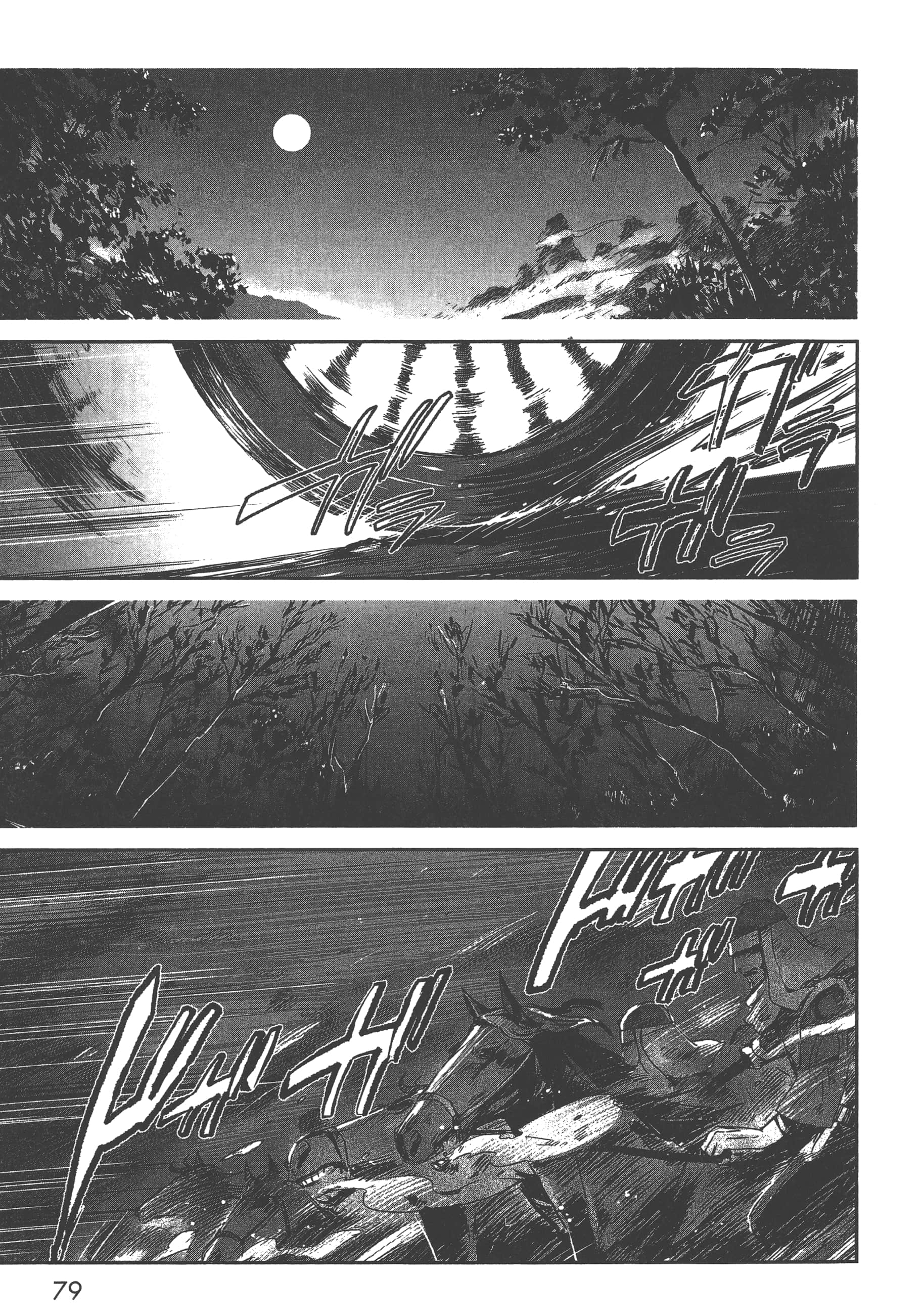 Page 81