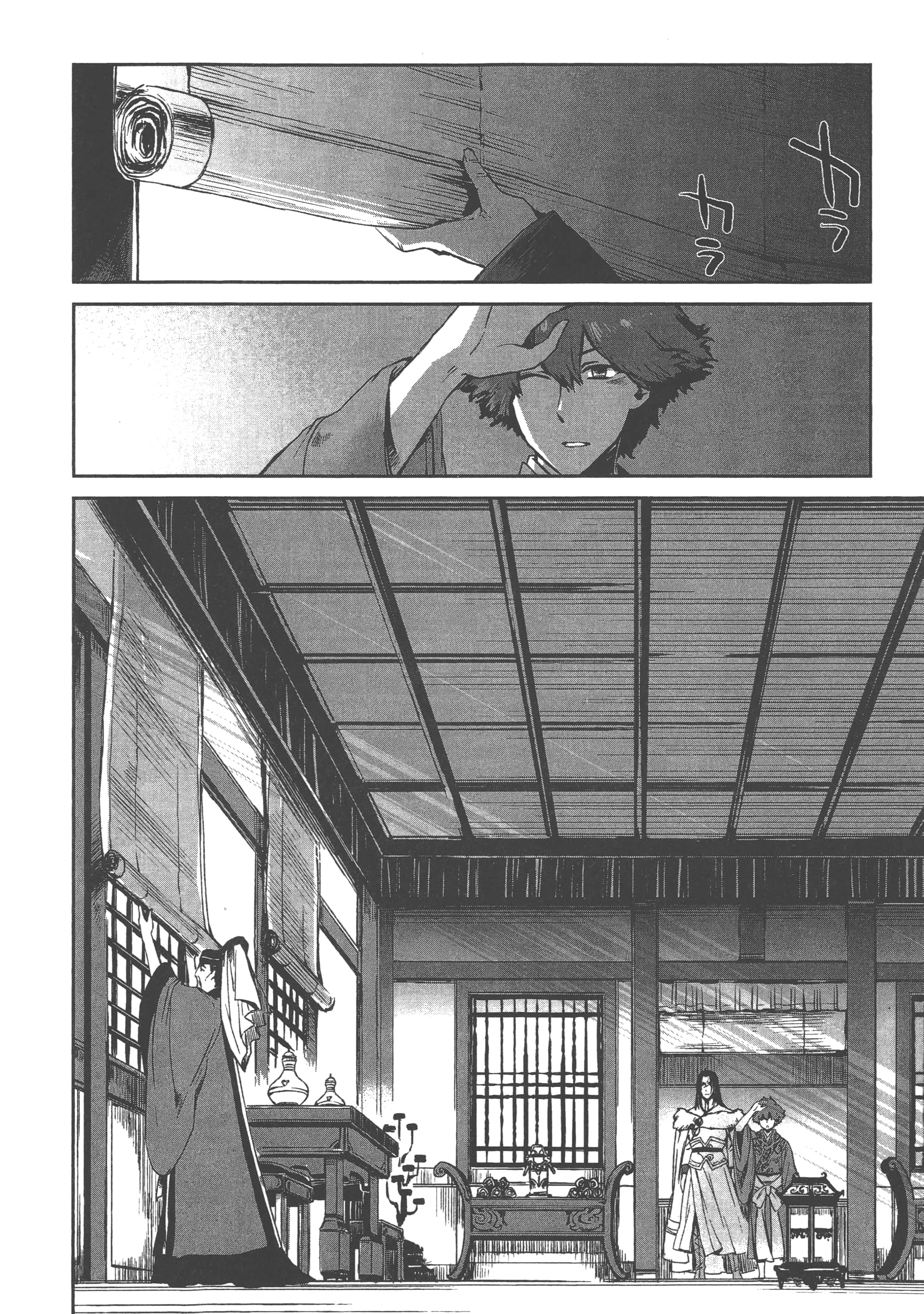 Page 86