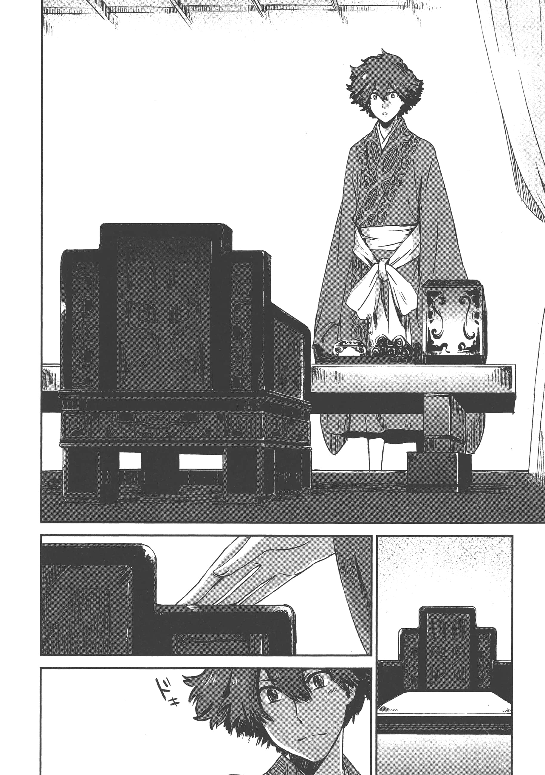 Page 88