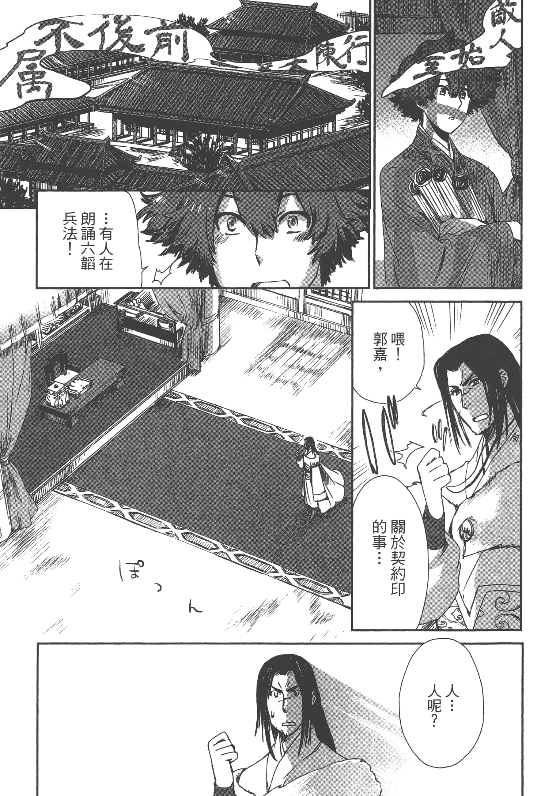 Page 93